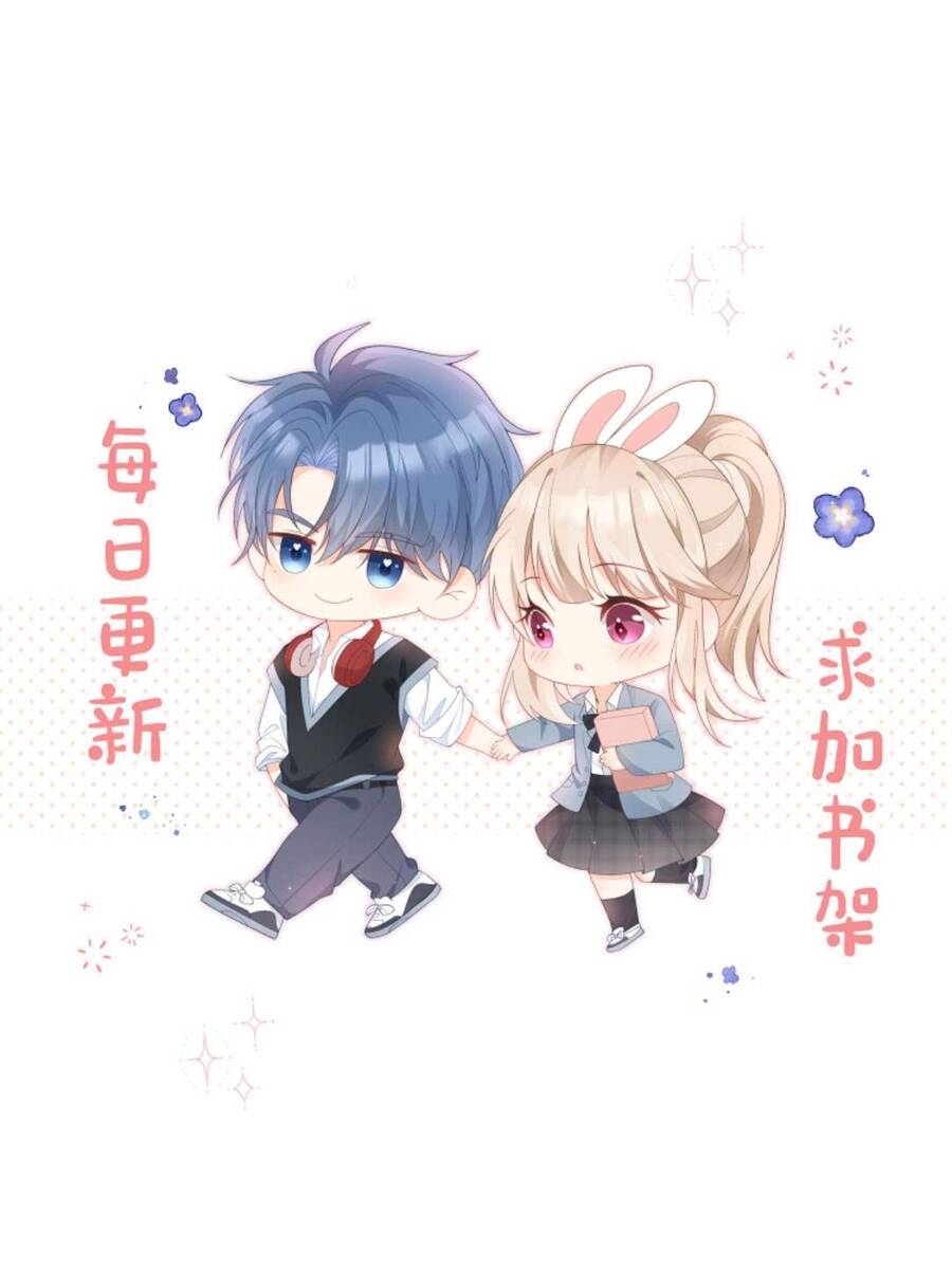 Trọng Sinh Trở Lại Làm Vợ Tổng Tài Chapter 45 - Trang 2