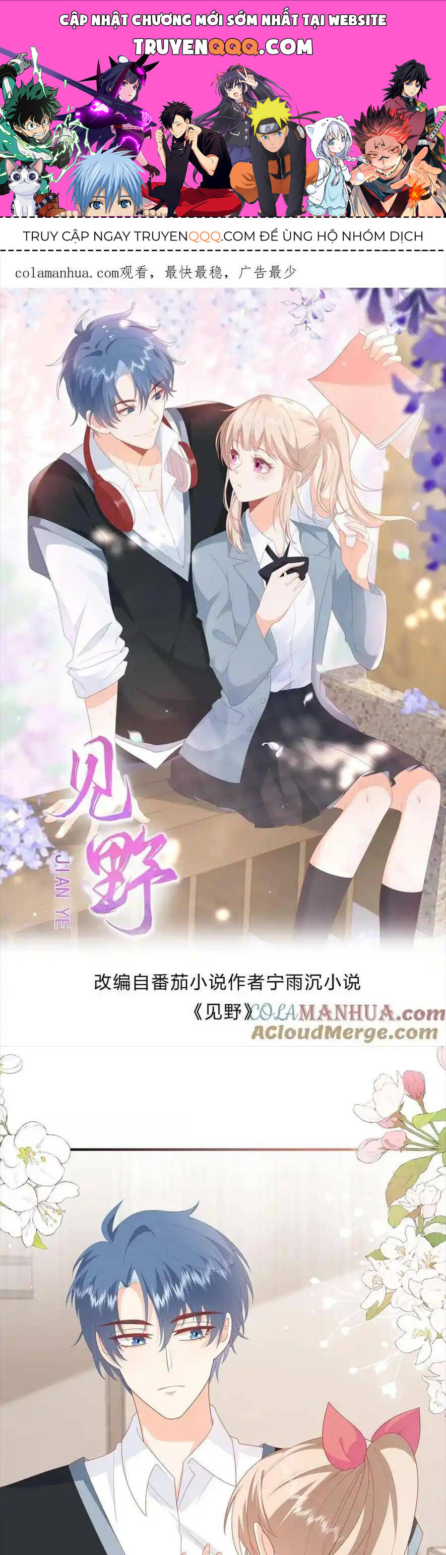 Trọng Sinh Trở Lại Làm Vợ Tổng Tài Chapter 70 - Trang 2