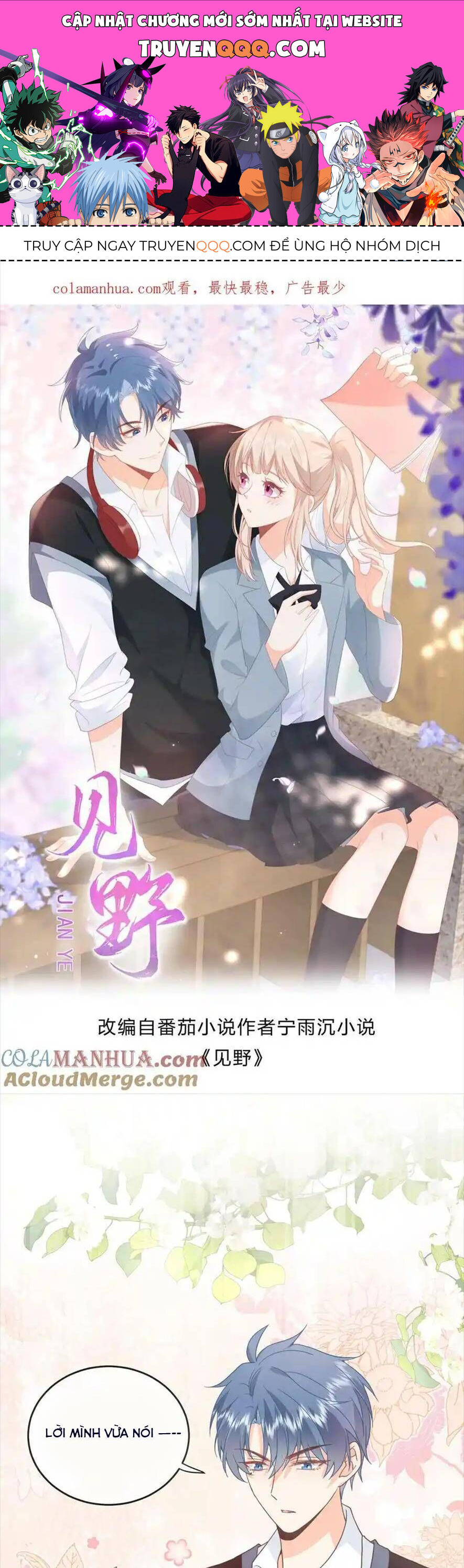 Trọng Sinh Trở Lại Làm Vợ Tổng Tài Chapter 72 - Trang 2