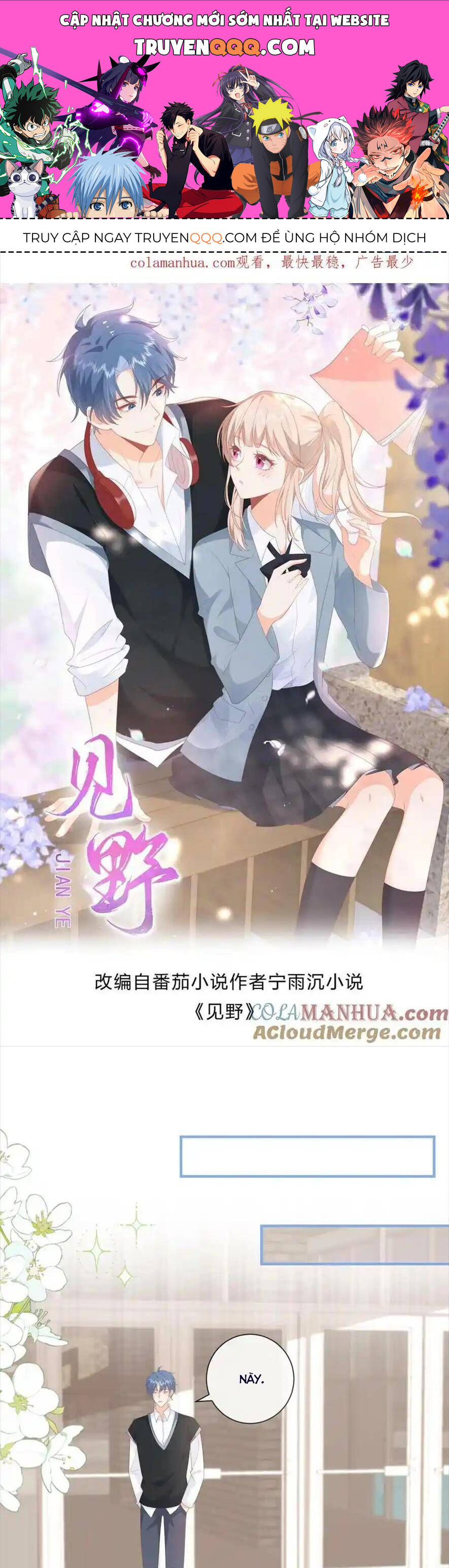 Trọng Sinh Trở Lại Làm Vợ Tổng Tài Chapter 74 - Trang 2