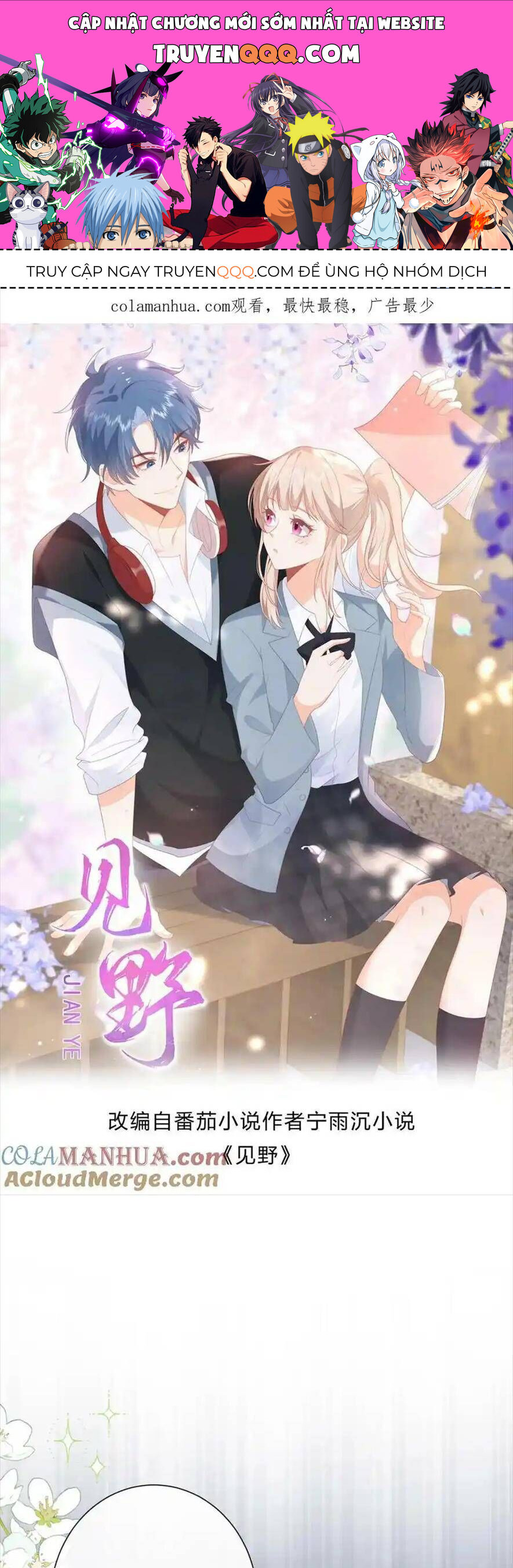 Trọng Sinh Trở Lại Làm Vợ Tổng Tài Chapter 75 - Trang 2