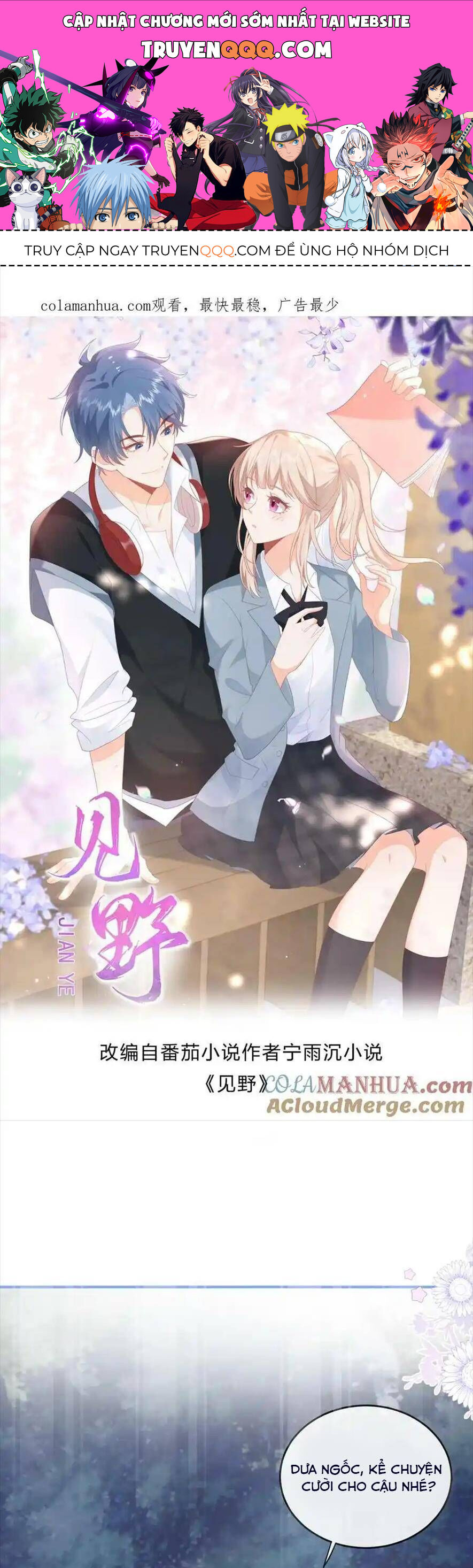 Trọng Sinh Trở Lại Làm Vợ Tổng Tài Chapter 76 - Trang 2