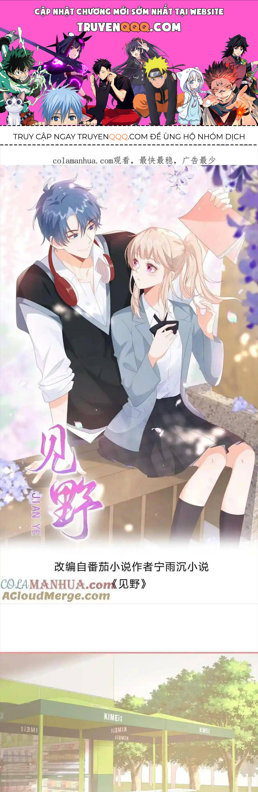 Trọng Sinh Trở Lại Làm Vợ Tổng Tài Chapter 84 - Trang 2