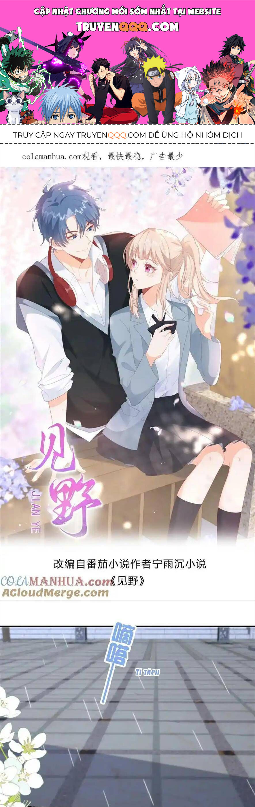 Trọng Sinh Trở Lại Làm Vợ Tổng Tài Chapter 87 - Trang 2