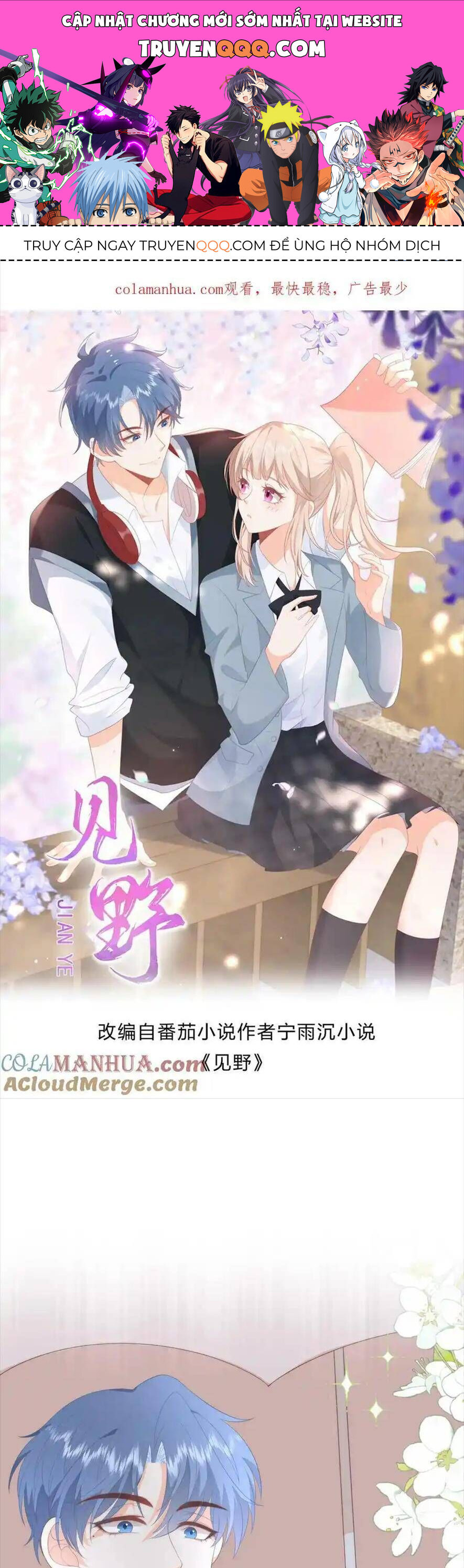 Trọng Sinh Trở Lại Làm Vợ Tổng Tài Chapter 88 - Trang 2