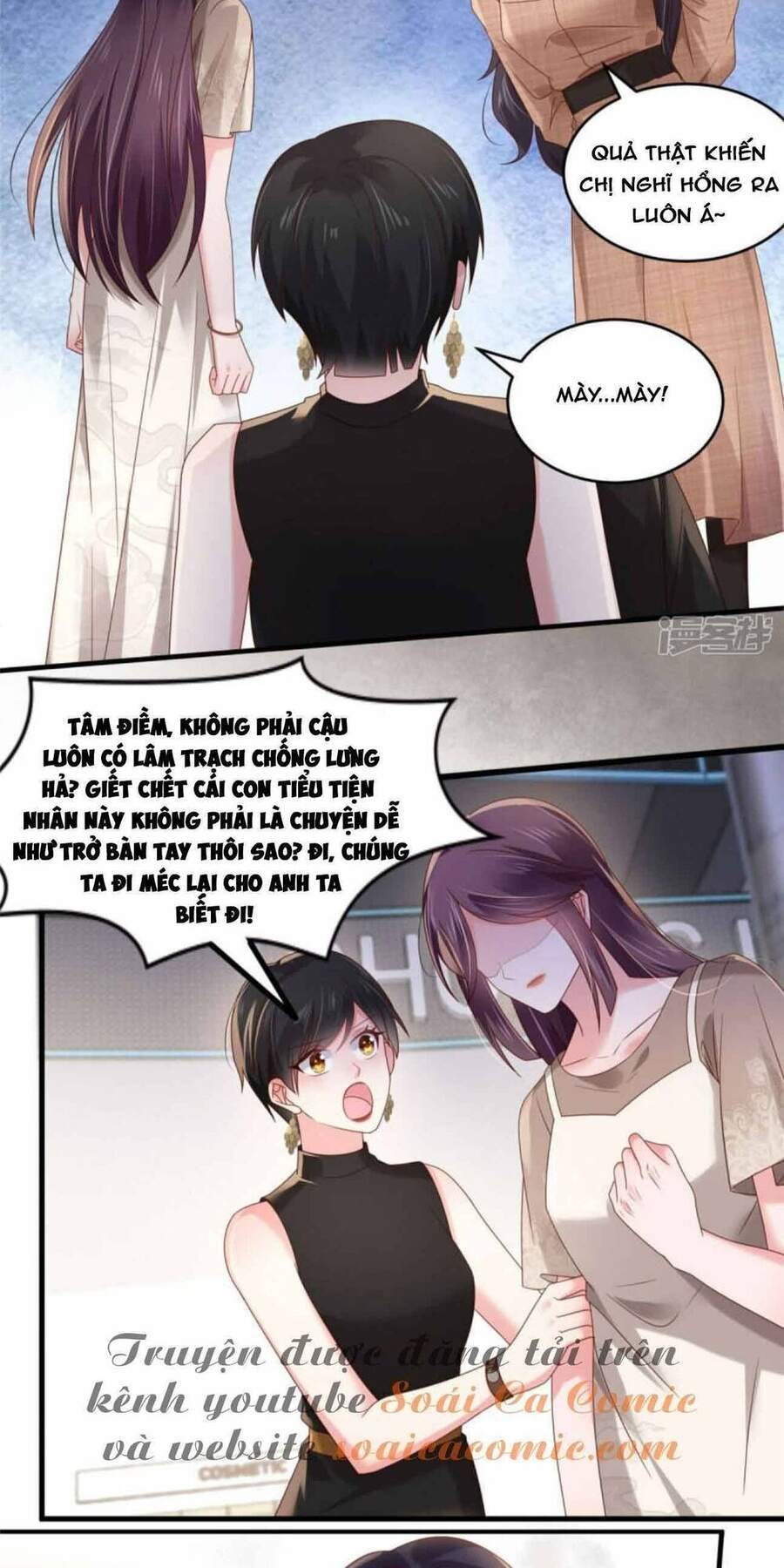 Trọng Sinh Trở Lại: Sủng Nịch Độc Nhất Vô Nhị Chapter 130 - Trang 2