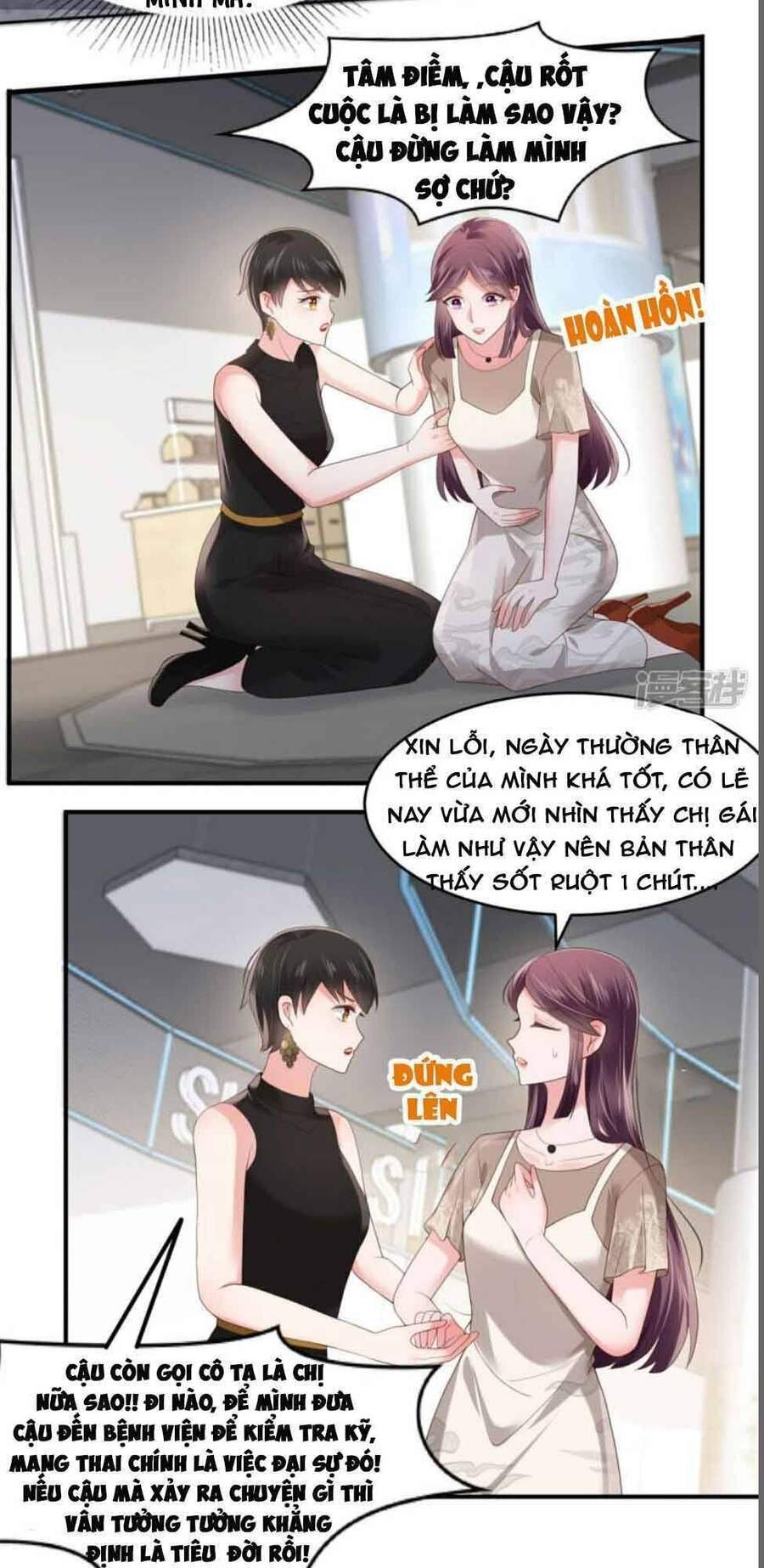 Trọng Sinh Trở Lại: Sủng Nịch Độc Nhất Vô Nhị Chapter 131 - Trang 2