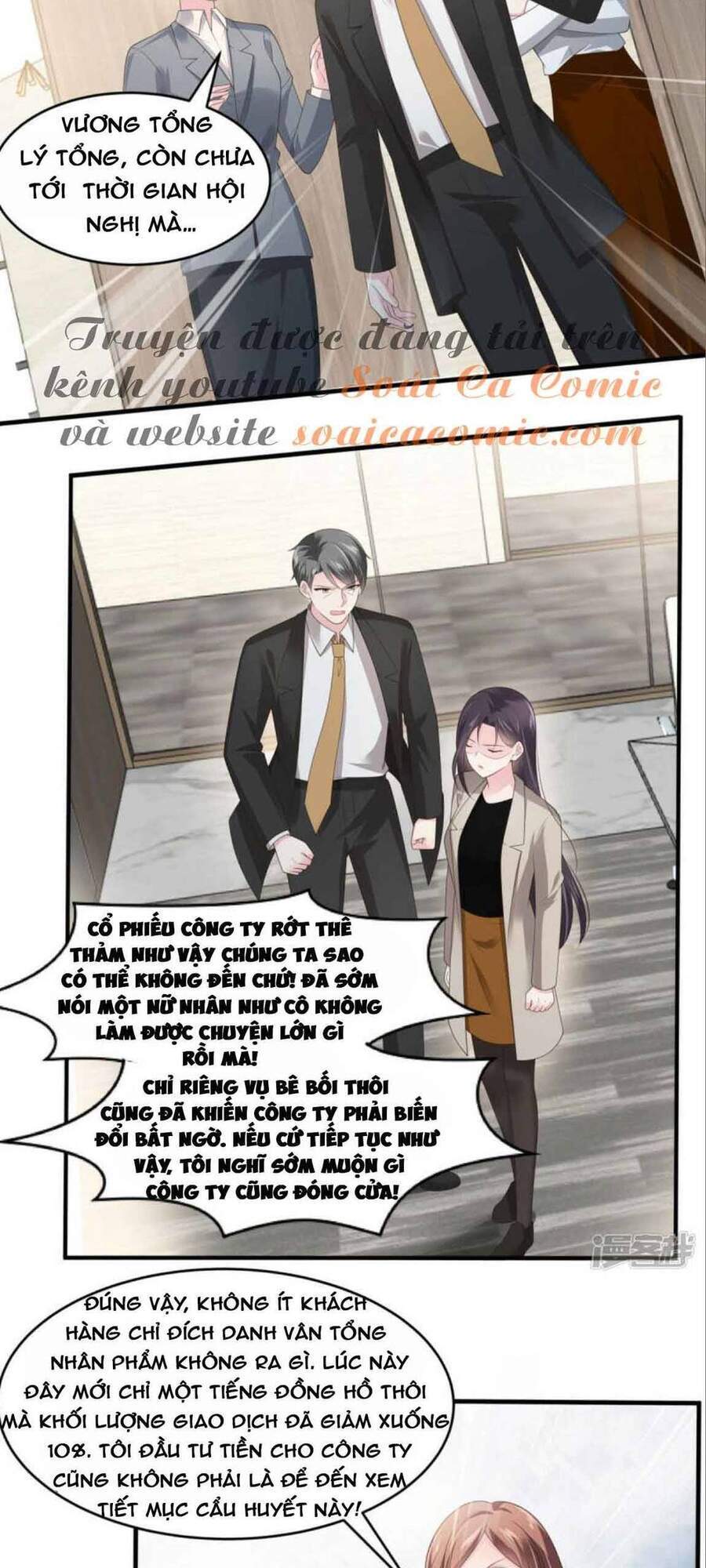 Trọng Sinh Trở Lại: Sủng Nịch Độc Nhất Vô Nhị Chapter 138 - Trang 2