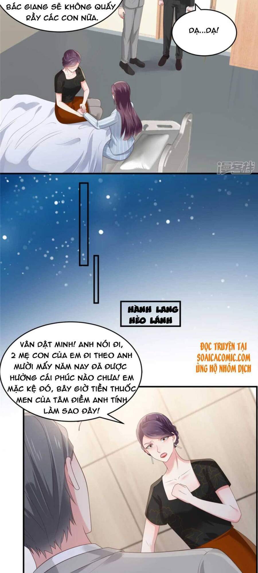 Trọng Sinh Trở Lại: Sủng Nịch Độc Nhất Vô Nhị Chapter 147 - Trang 2