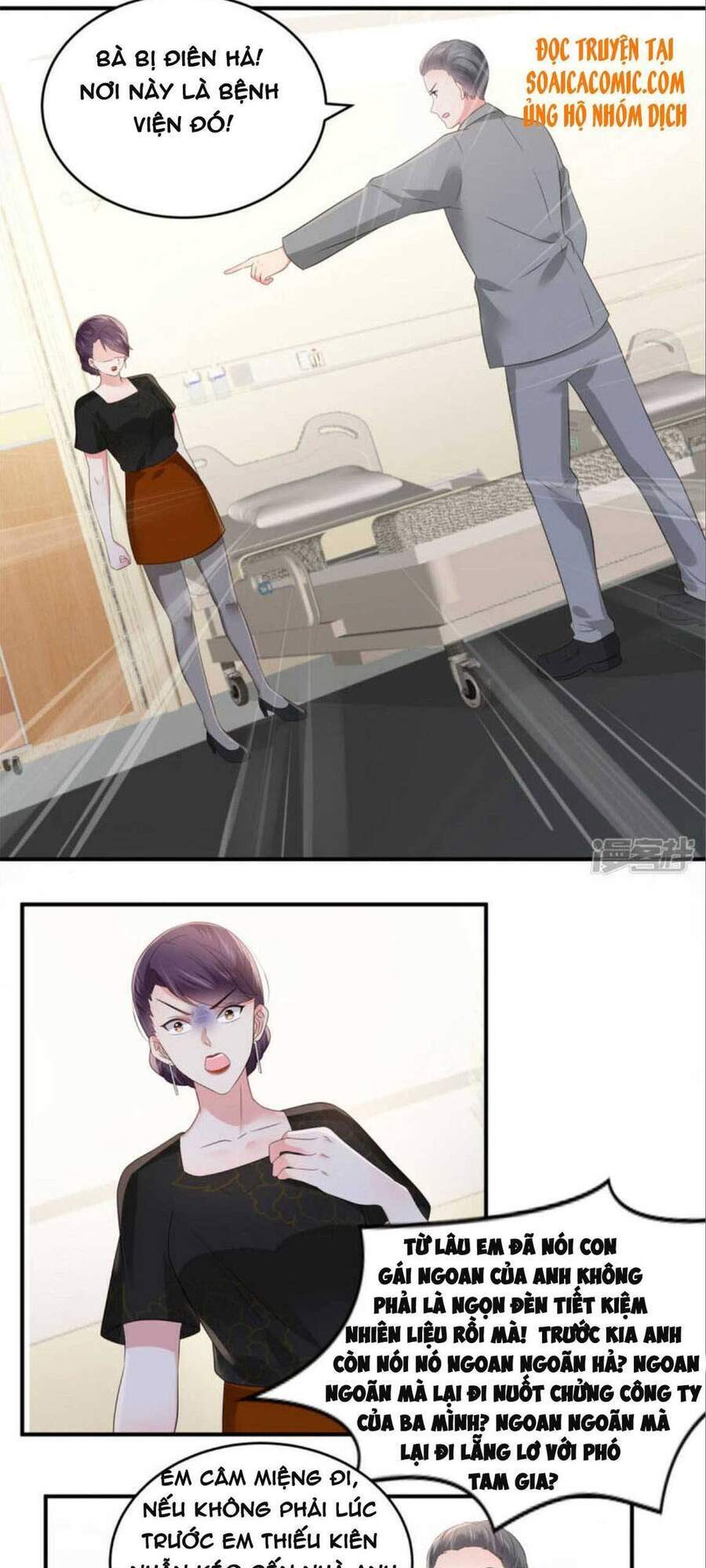 Trọng Sinh Trở Lại: Sủng Nịch Độc Nhất Vô Nhị Chapter 150 - Trang 2