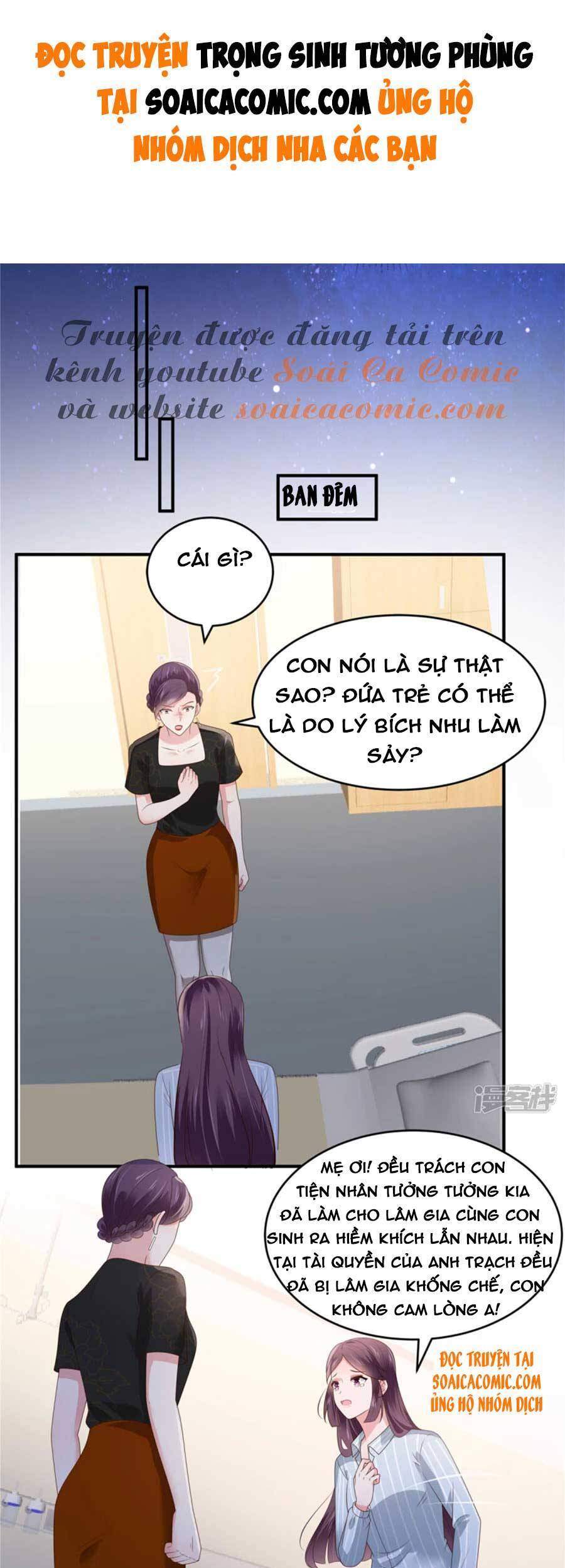 Trọng Sinh Trở Lại: Sủng Nịch Độc Nhất Vô Nhị Chapter 151 - Trang 2