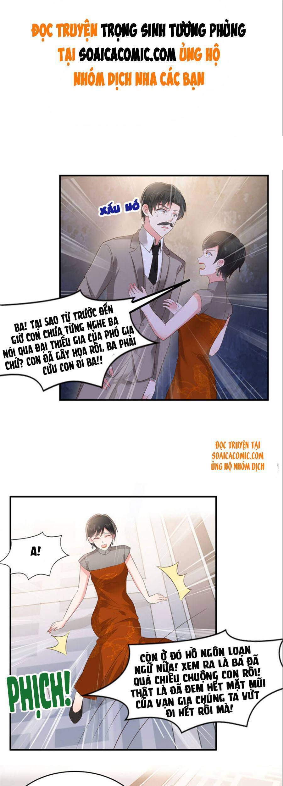 Trọng Sinh Trở Lại: Sủng Nịch Độc Nhất Vô Nhị Chapter 155 - Trang 2