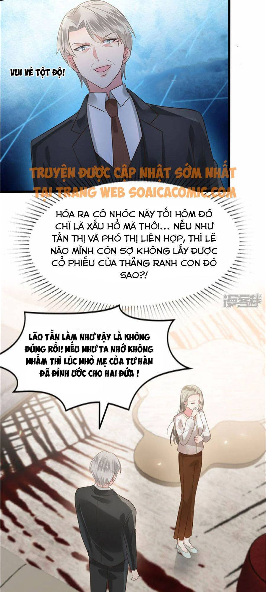 Trọng Sinh Trở Lại: Sủng Nịch Độc Nhất Vô Nhị Chapter 171 - Trang 2