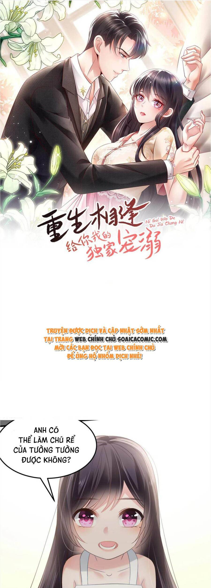 Trọng Sinh Trở Lại: Sủng Nịch Độc Nhất Vô Nhị Chapter 216 - Trang 2