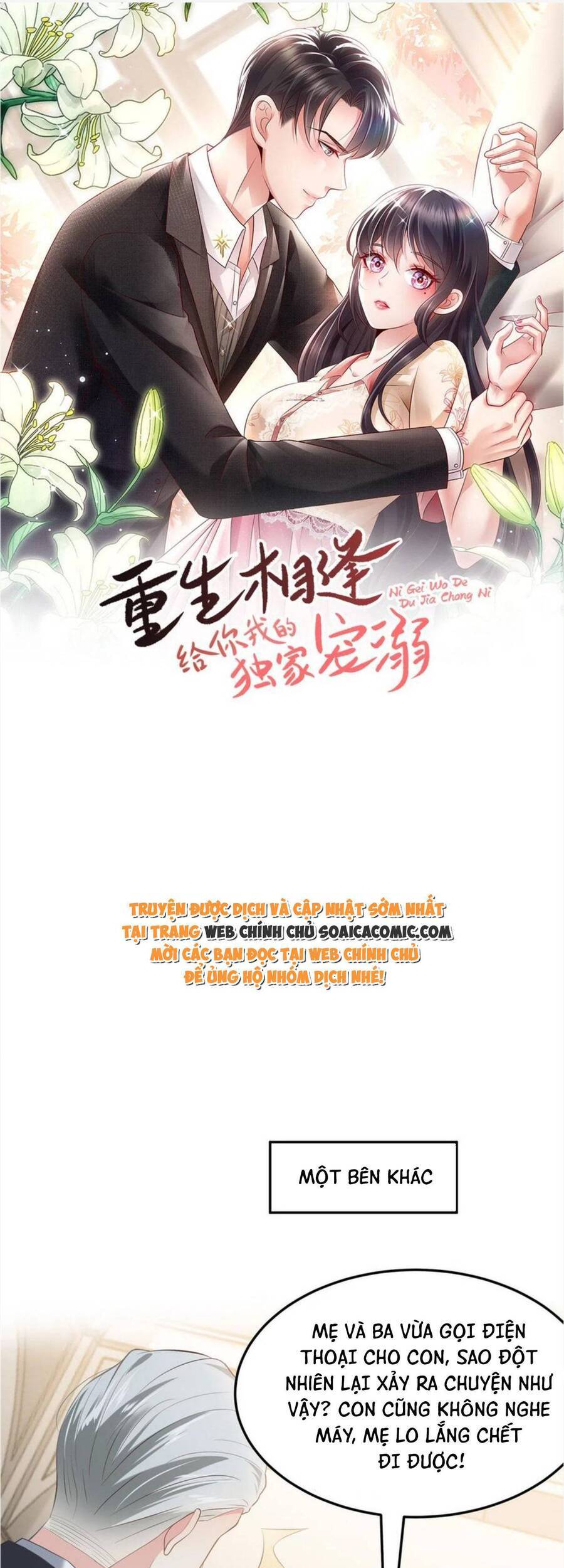 Trọng Sinh Trở Lại: Sủng Nịch Độc Nhất Vô Nhị Chapter 217 - Trang 2