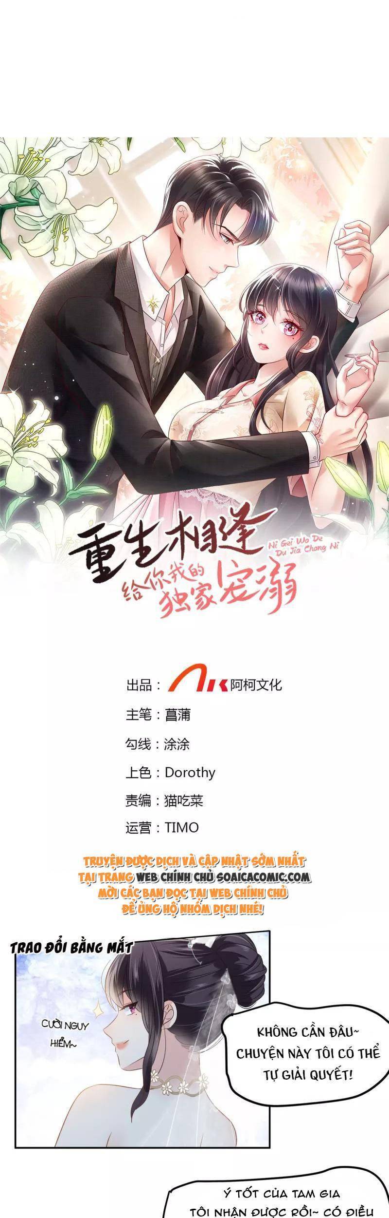 Trọng Sinh Trở Lại: Sủng Nịch Độc Nhất Vô Nhị Chapter 220 - Trang 2