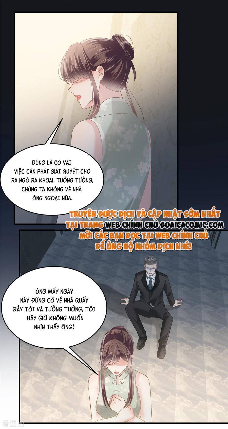 Trọng Sinh Trở Lại: Sủng Nịch Độc Nhất Vô Nhị Chapter 221 - Trang 2