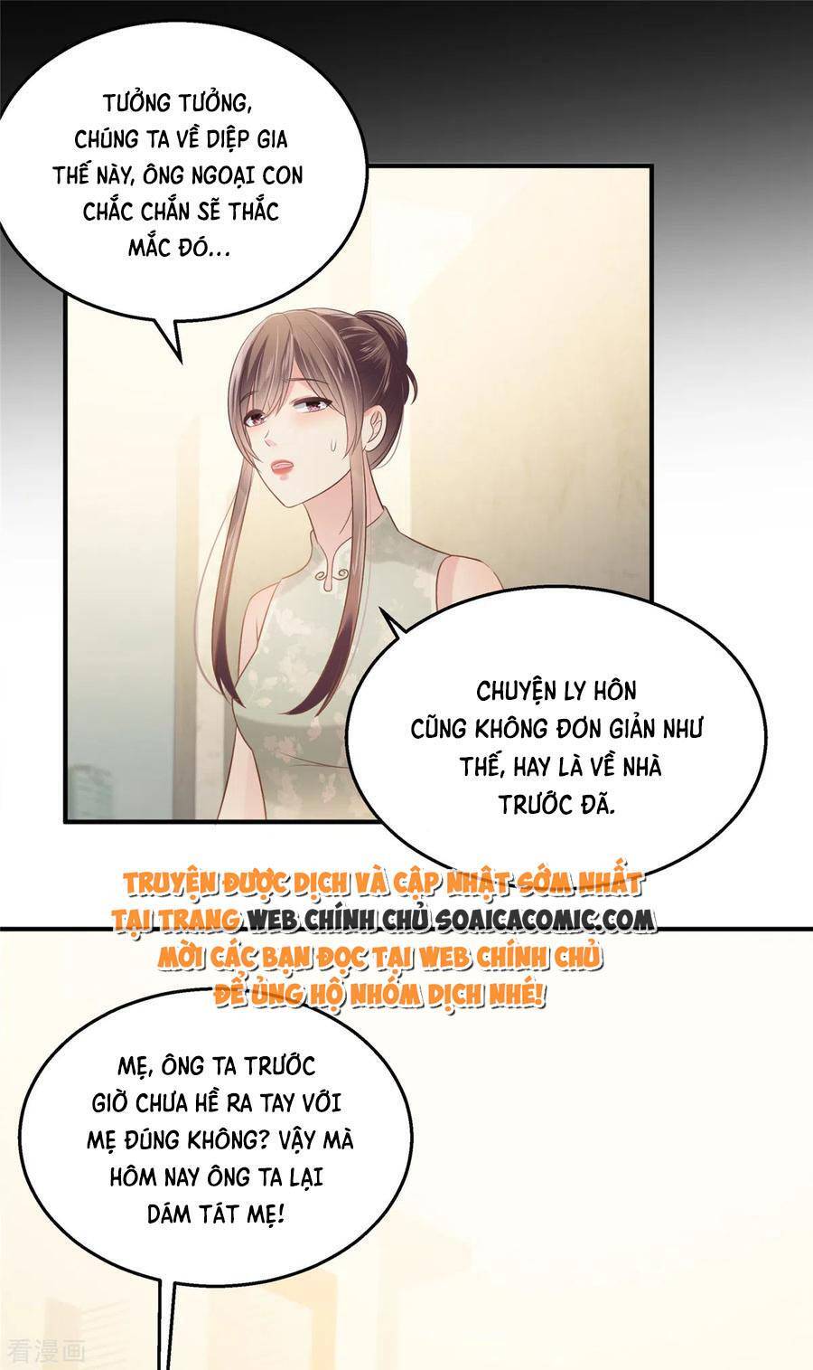 Trọng Sinh Trở Lại: Sủng Nịch Độc Nhất Vô Nhị Chapter 221 - Trang 2