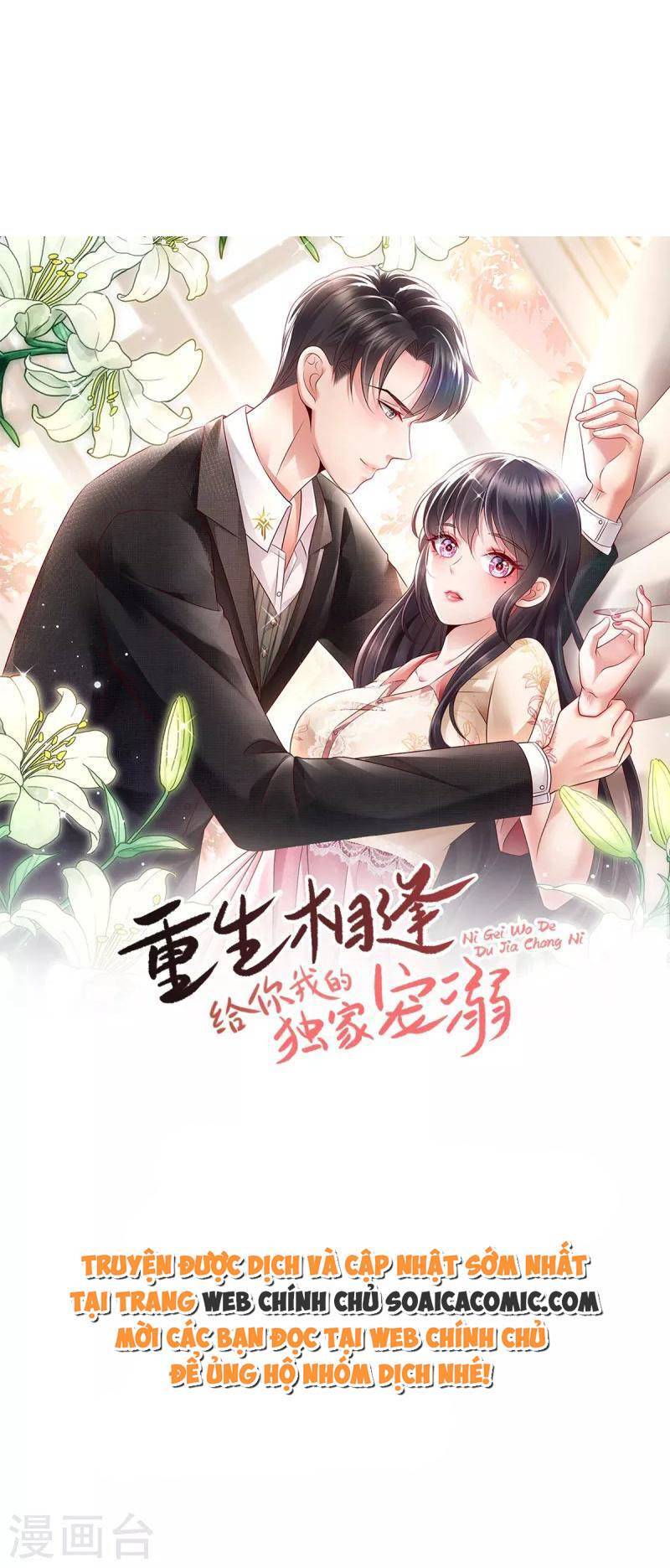 Trọng Sinh Trở Lại: Sủng Nịch Độc Nhất Vô Nhị Chapter 233 - Trang 2