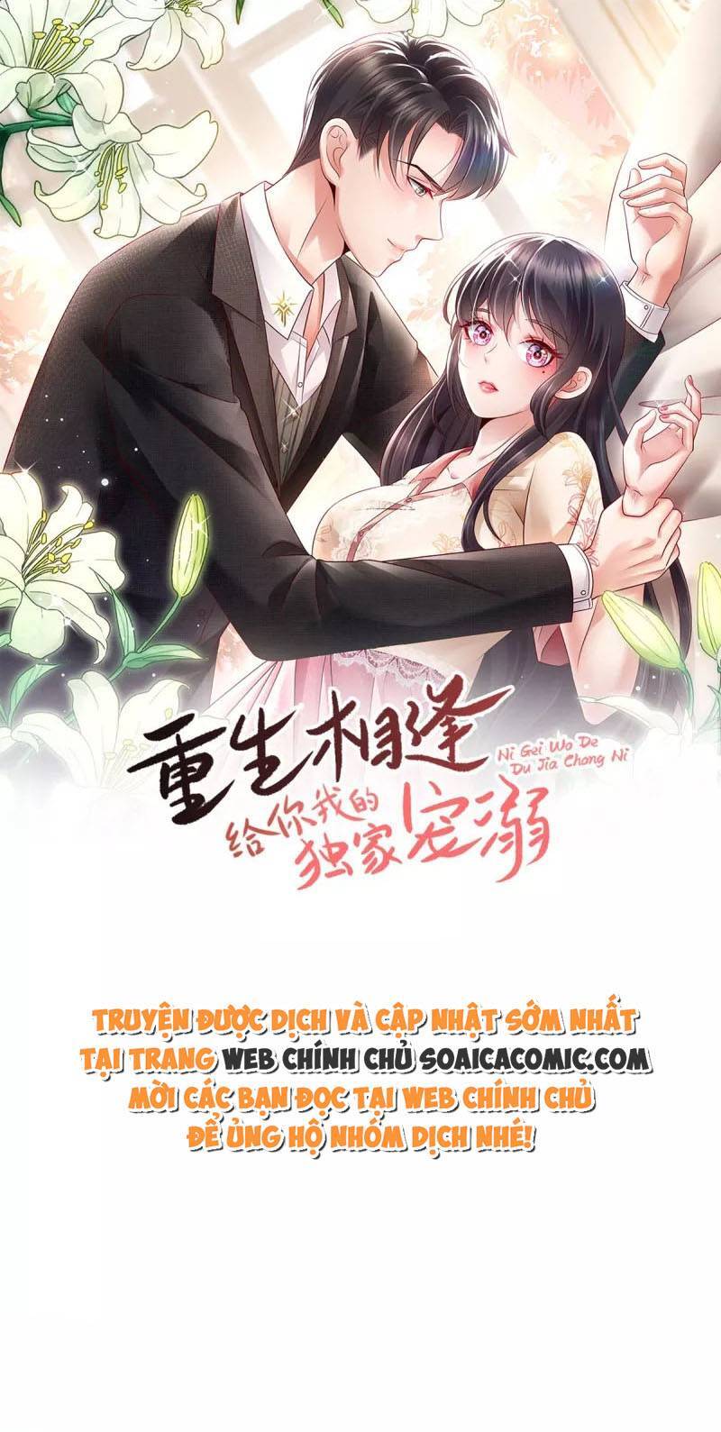 Trọng Sinh Trở Lại: Sủng Nịch Độc Nhất Vô Nhị Chapter 235 - Trang 2