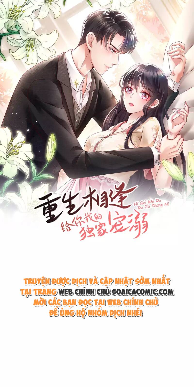 Trọng Sinh Trở Lại: Sủng Nịch Độc Nhất Vô Nhị Chapter 239 - Trang 2