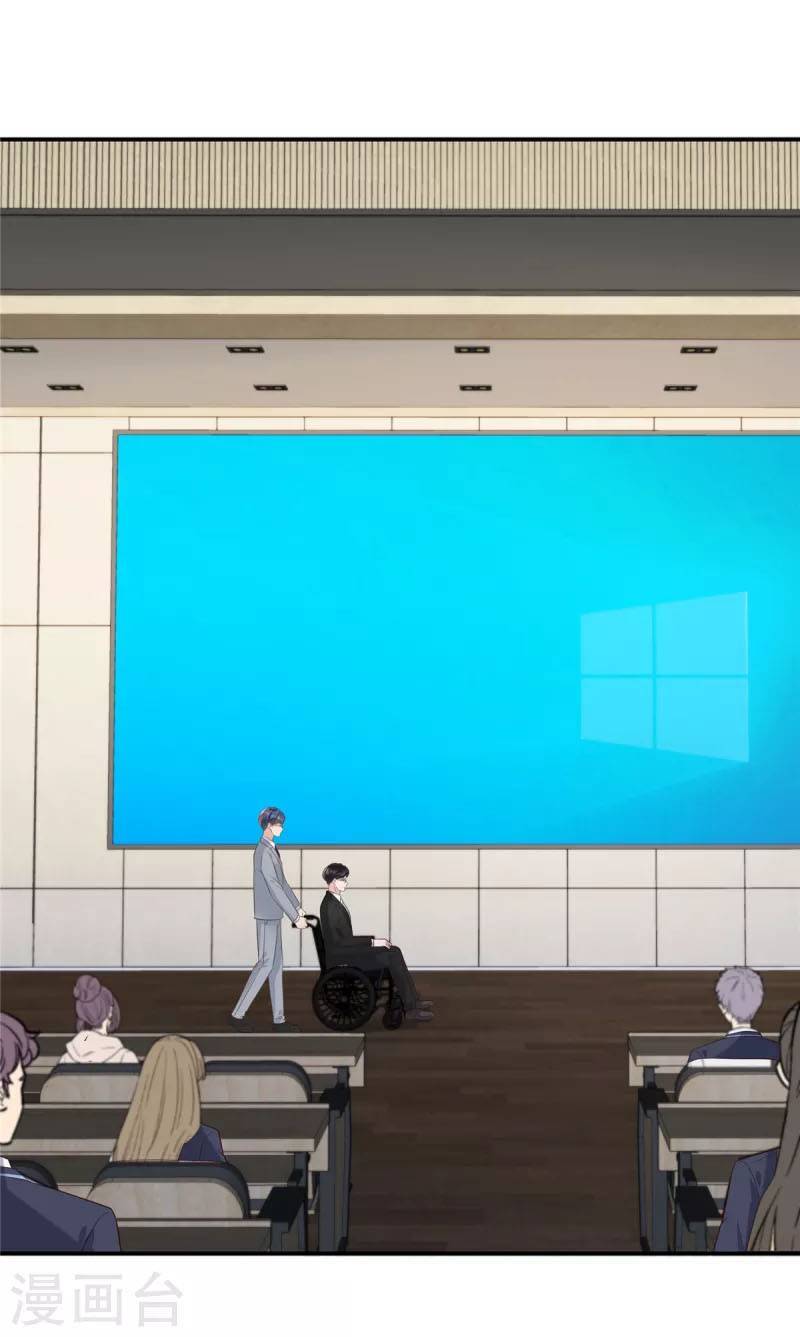 Trọng Sinh Trở Lại: Sủng Nịch Độc Nhất Vô Nhị Chapter 239 - Trang 2