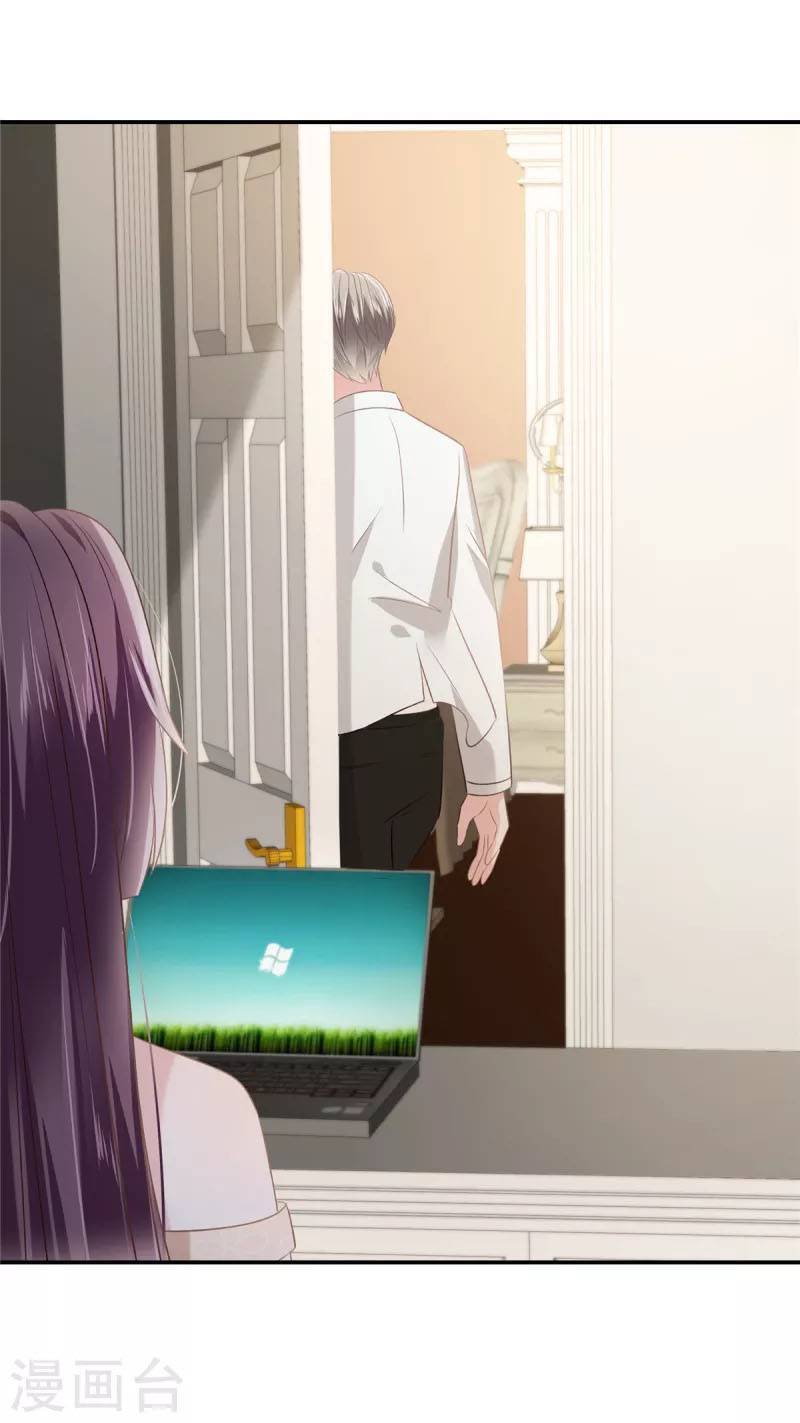 Trọng Sinh Trở Lại: Sủng Nịch Độc Nhất Vô Nhị Chapter 241 - Trang 2