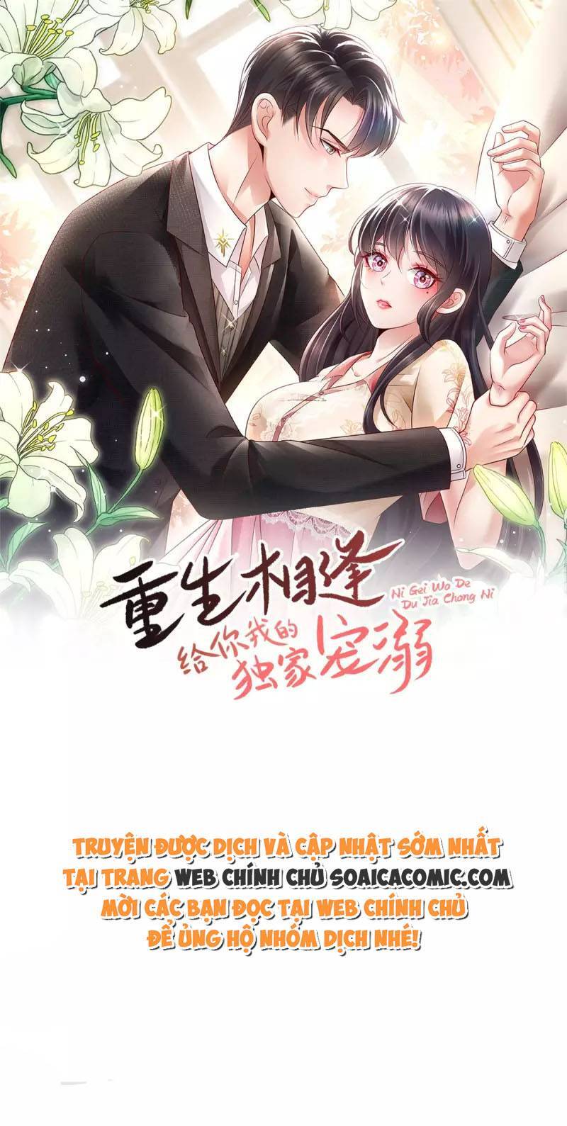 Trọng Sinh Trở Lại: Sủng Nịch Độc Nhất Vô Nhị Chapter 244 - Trang 2