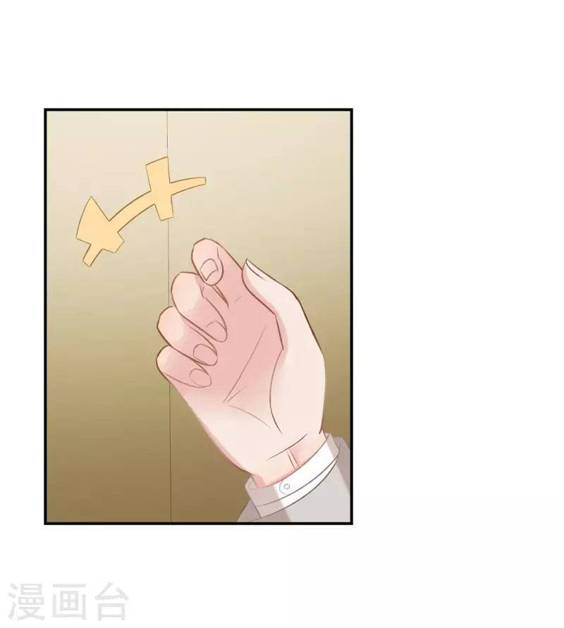 Trọng Sinh Trở Lại: Sủng Nịch Độc Nhất Vô Nhị Chapter 244 - Trang 2