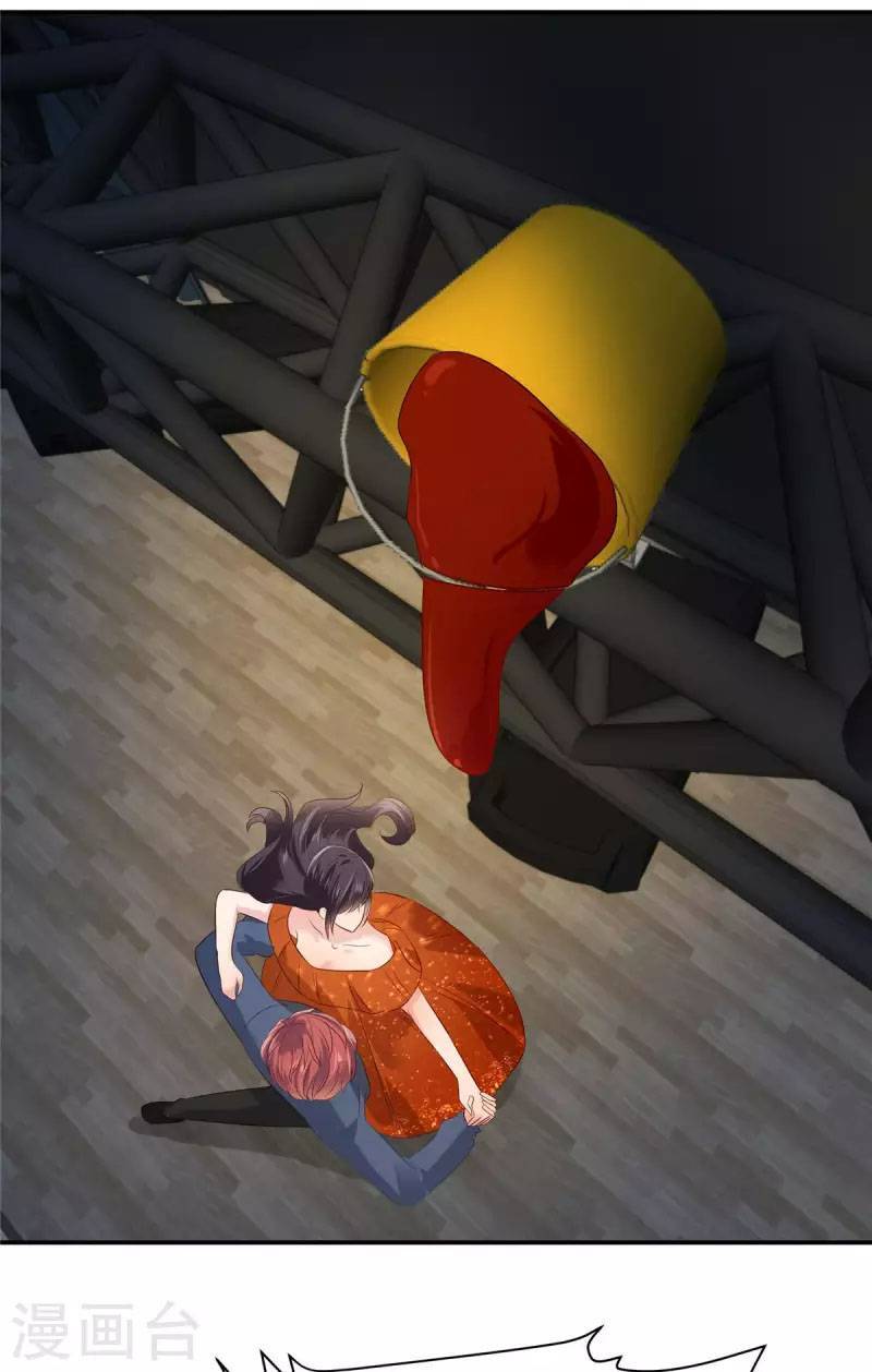 Trọng Sinh Trở Lại: Sủng Nịch Độc Nhất Vô Nhị Chapter 244 - Trang 2