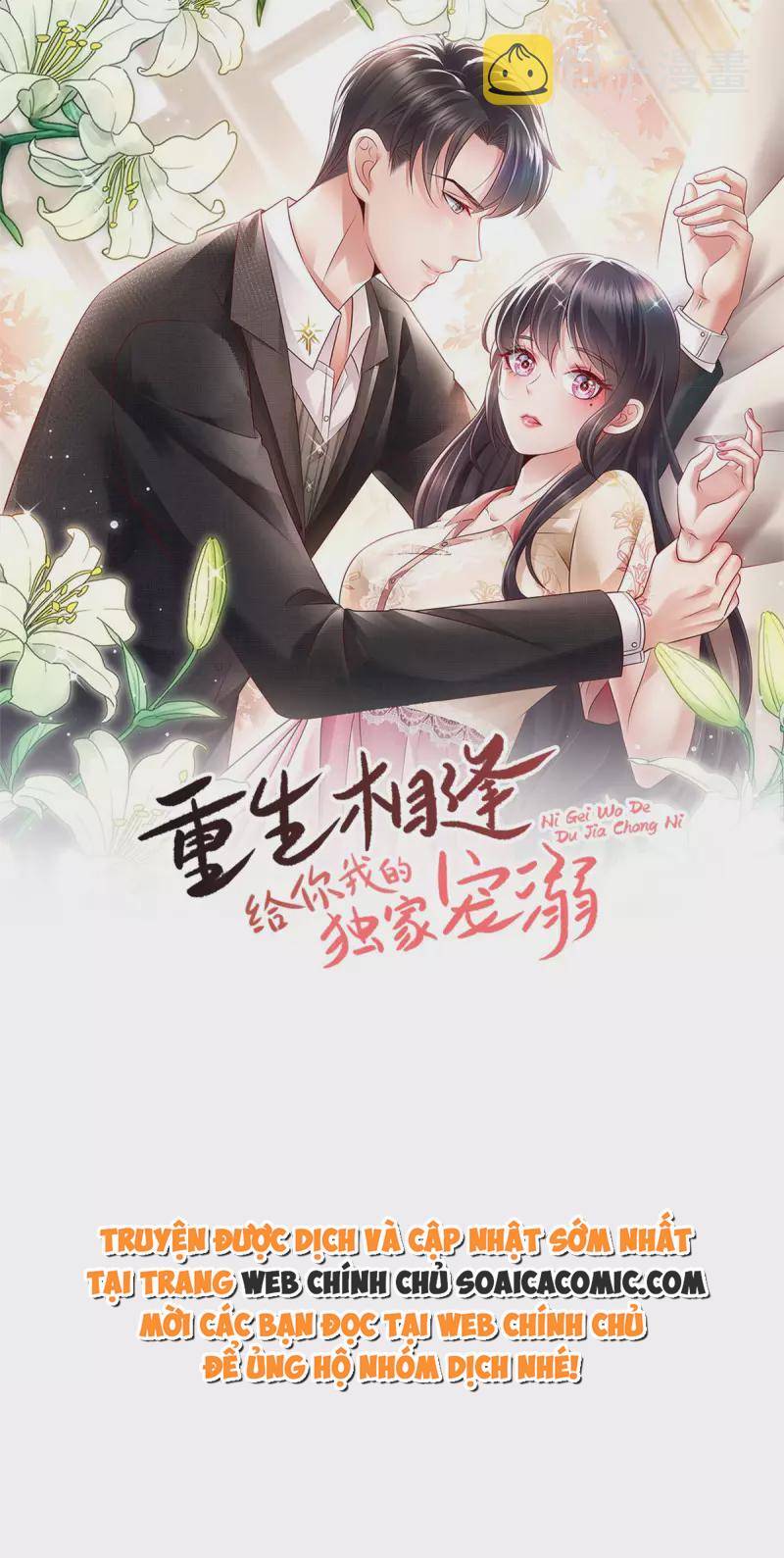 Trọng Sinh Trở Lại: Sủng Nịch Độc Nhất Vô Nhị Chapter 245 - Trang 2