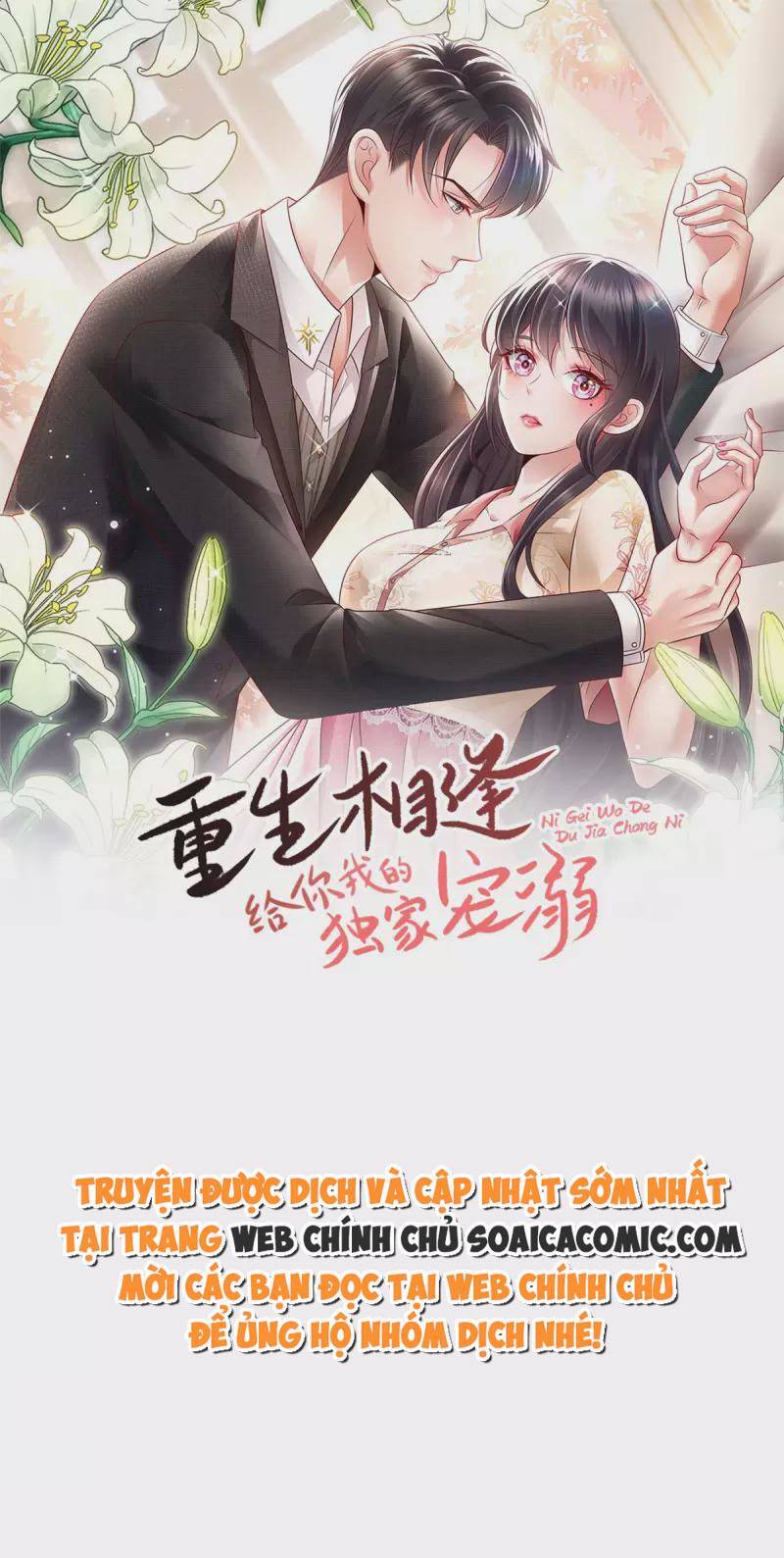 Trọng Sinh Trở Lại: Sủng Nịch Độc Nhất Vô Nhị Chapter 246 - Trang 2