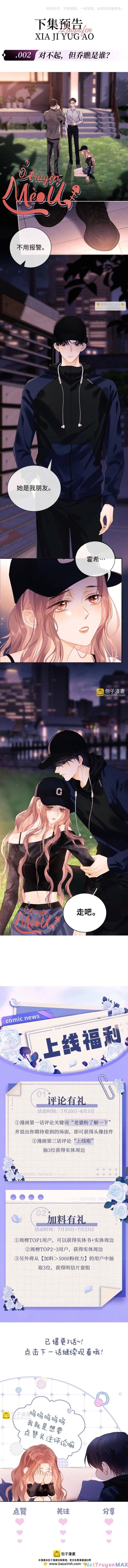 Trọng Sinh Trở Thành Fan” Vợ ” Của Thần Tượng Chapter 1 - Trang 2