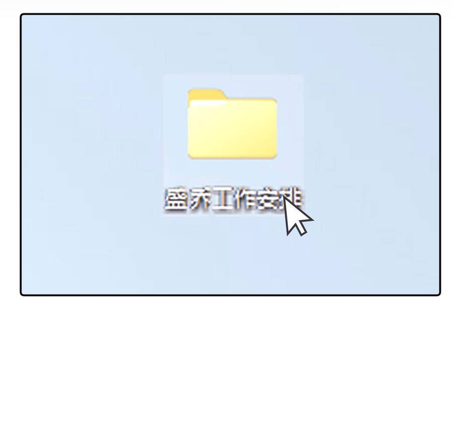 Trọng Sinh Trở Thành Fan” Vợ ” Của Thần Tượng Chapter 10.1 - Trang 2