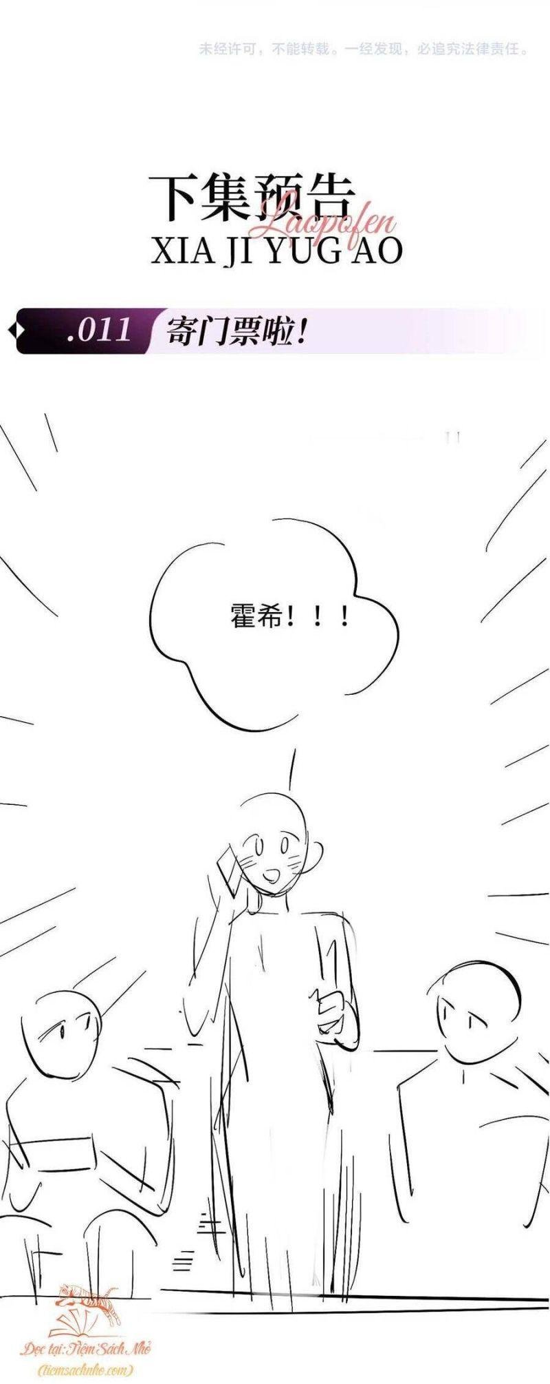 Trọng Sinh Trở Thành Fan” Vợ ” Của Thần Tượng Chapter 10 - Trang 2