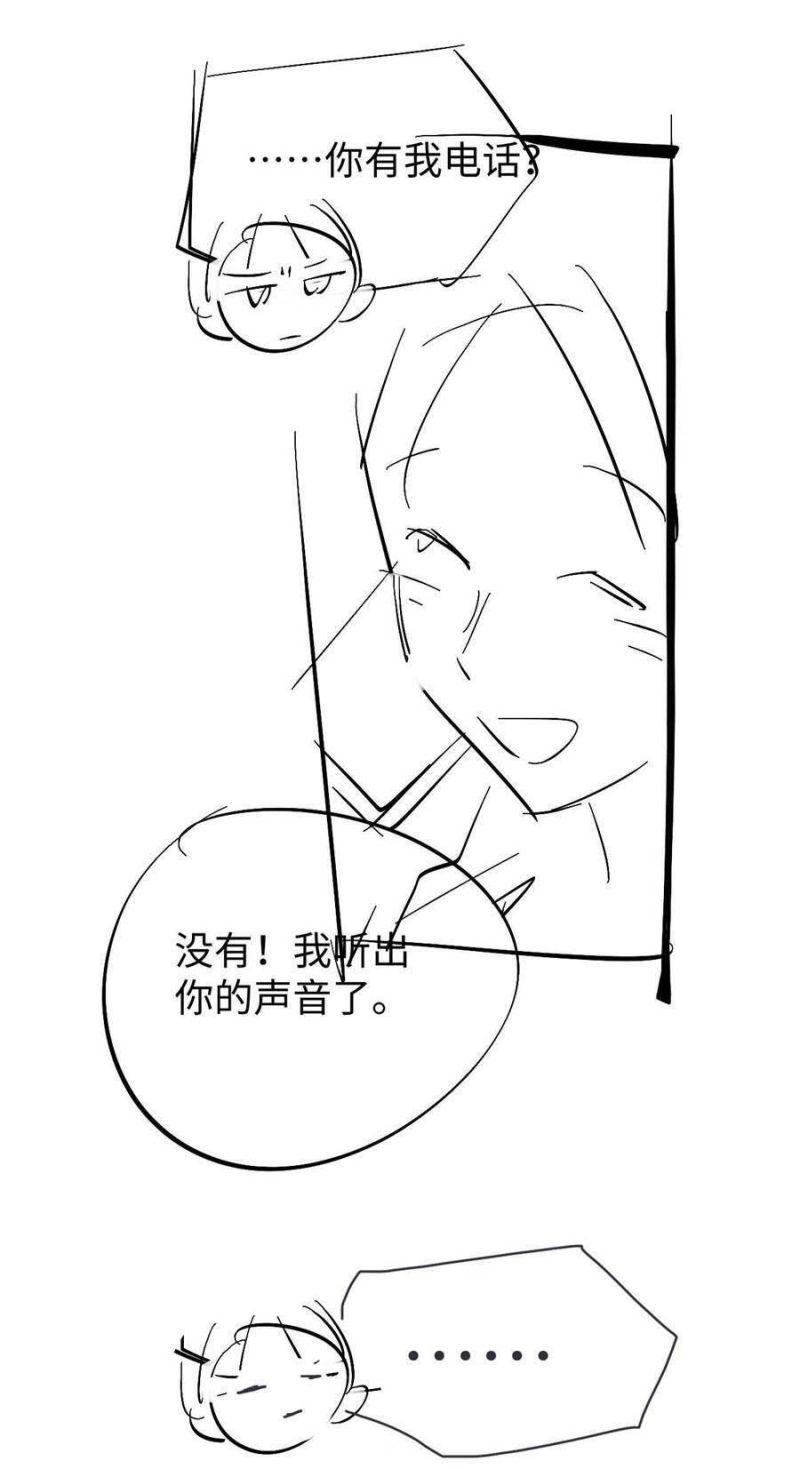 Trọng Sinh Trở Thành Fan” Vợ ” Của Thần Tượng Chapter 10 - Trang 2