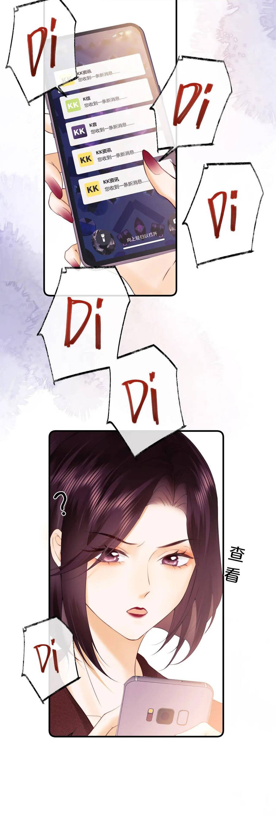 Trọng Sinh Trở Thành Fan” Vợ ” Của Thần Tượng Chapter 13.2 - Trang 2