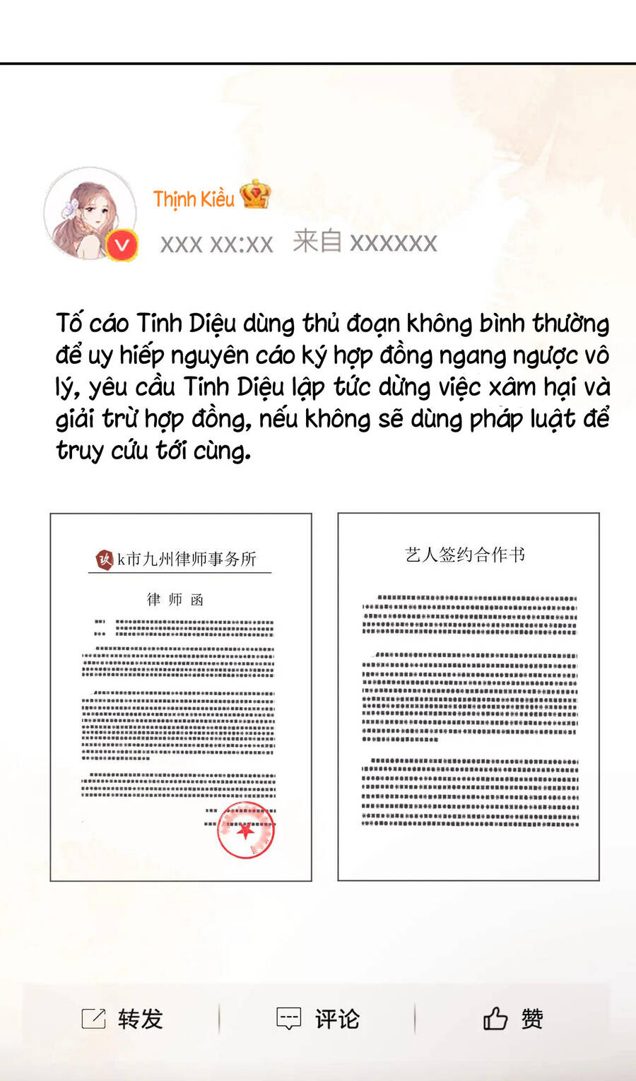 Trọng Sinh Trở Thành Fan” Vợ ” Của Thần Tượng Chapter 13.2 - Trang 2