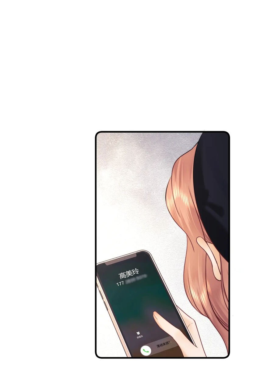 Trọng Sinh Trở Thành Fan” Vợ ” Của Thần Tượng Chapter 14.2 - Trang 2