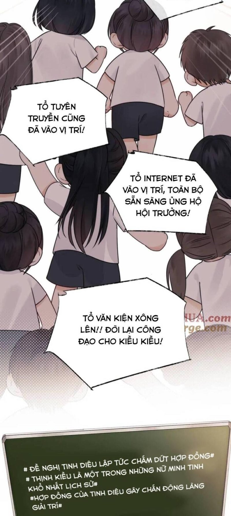 Trọng Sinh Trở Thành Fan” Vợ ” Của Thần Tượng Chapter 14 - Trang 2