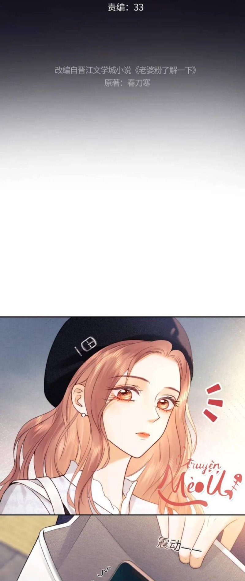 Trọng Sinh Trở Thành Fan” Vợ ” Của Thần Tượng Chapter 14 - Trang 2