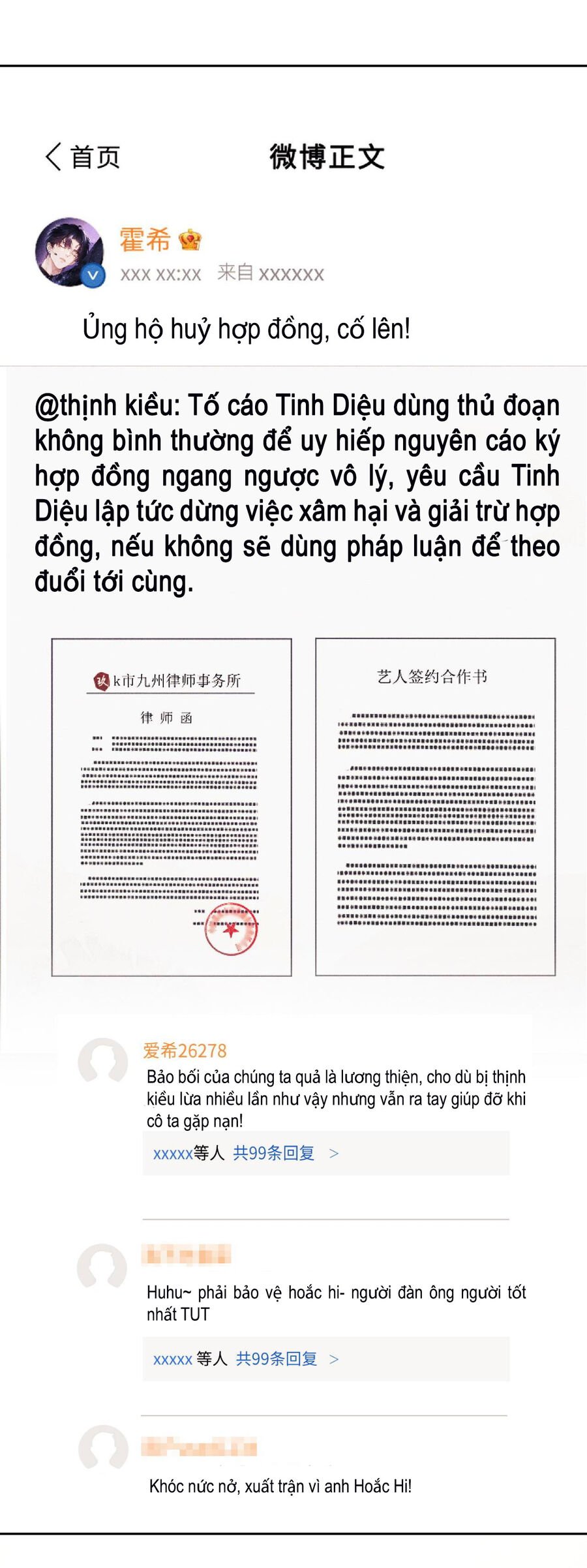 Trọng Sinh Trở Thành Fan” Vợ ” Của Thần Tượng Chapter 15.2 - Trang 2