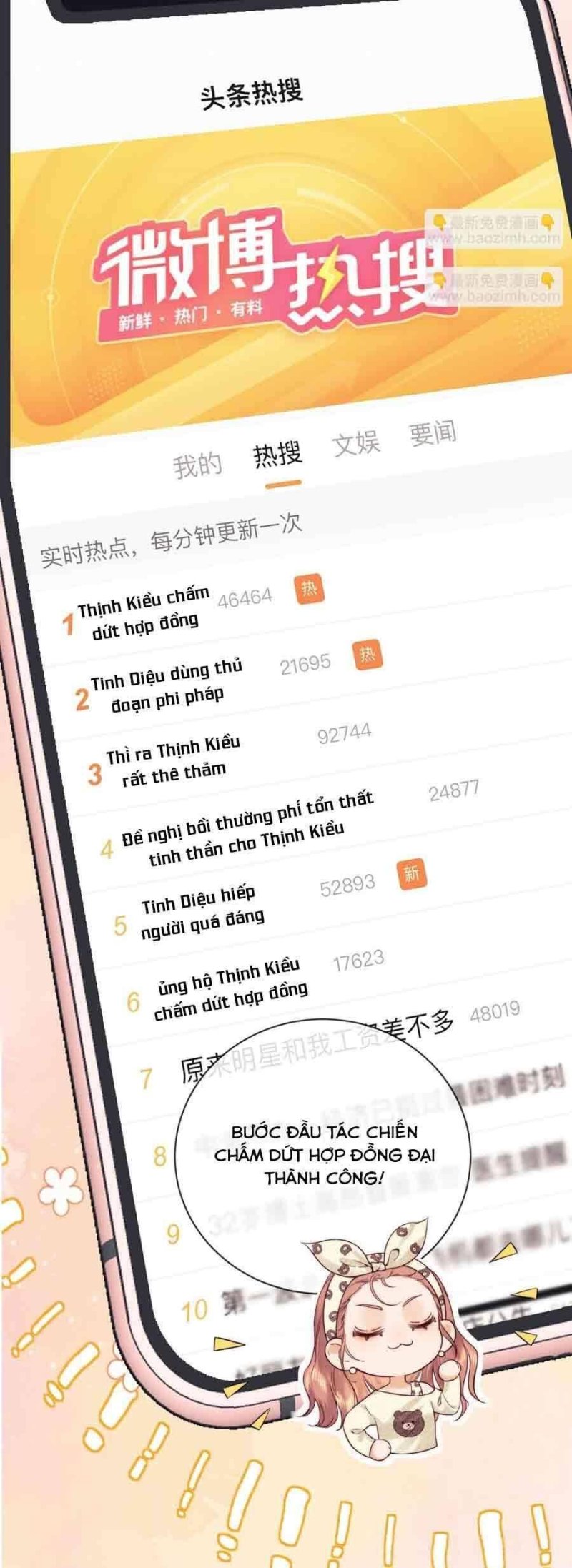 Trọng Sinh Trở Thành Fan” Vợ ” Của Thần Tượng Chapter 15 - Trang 2