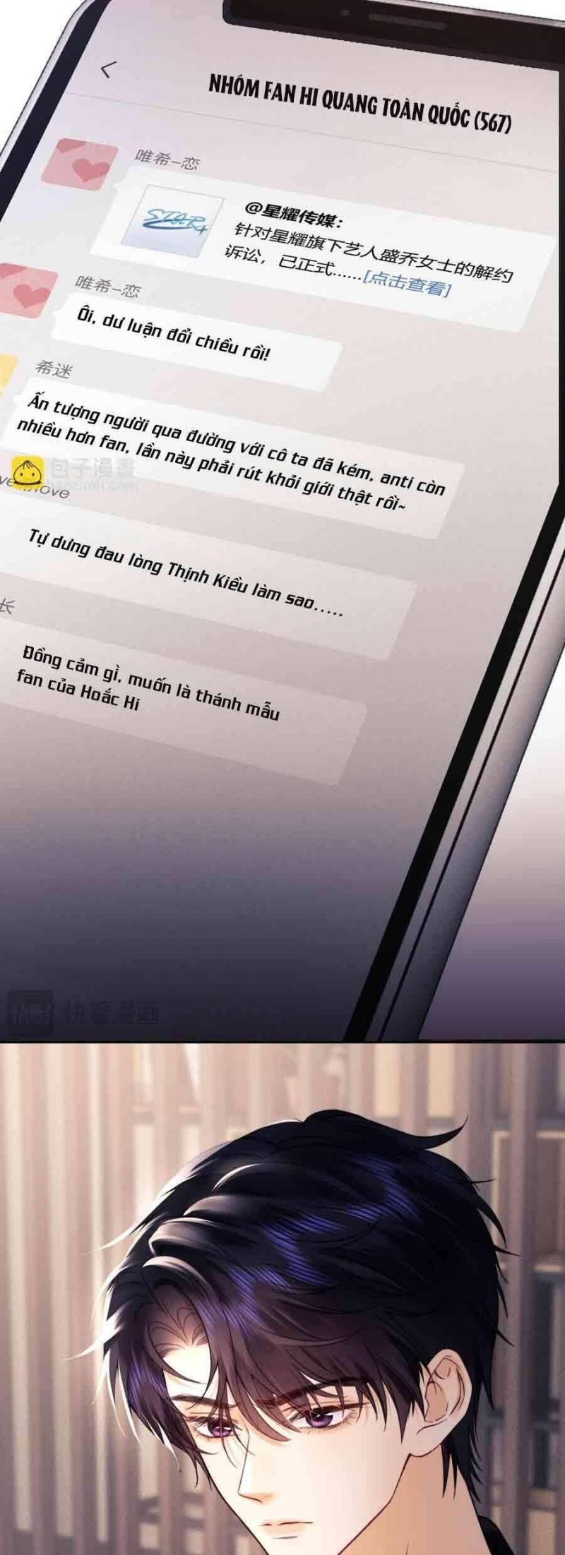 Trọng Sinh Trở Thành Fan” Vợ ” Của Thần Tượng Chapter 15 - Trang 2