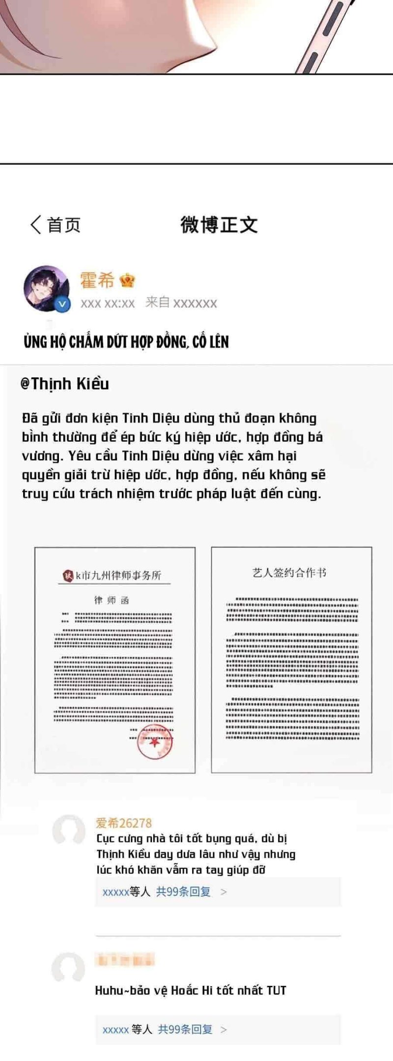 Trọng Sinh Trở Thành Fan” Vợ ” Của Thần Tượng Chapter 15 - Trang 2