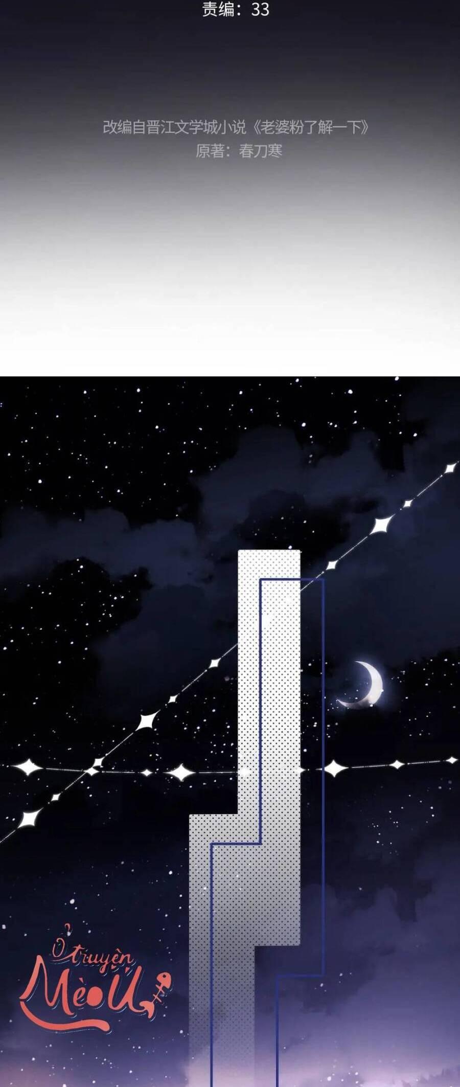 Trọng Sinh Trở Thành Fan” Vợ ” Của Thần Tượng Chapter 17 - Trang 2