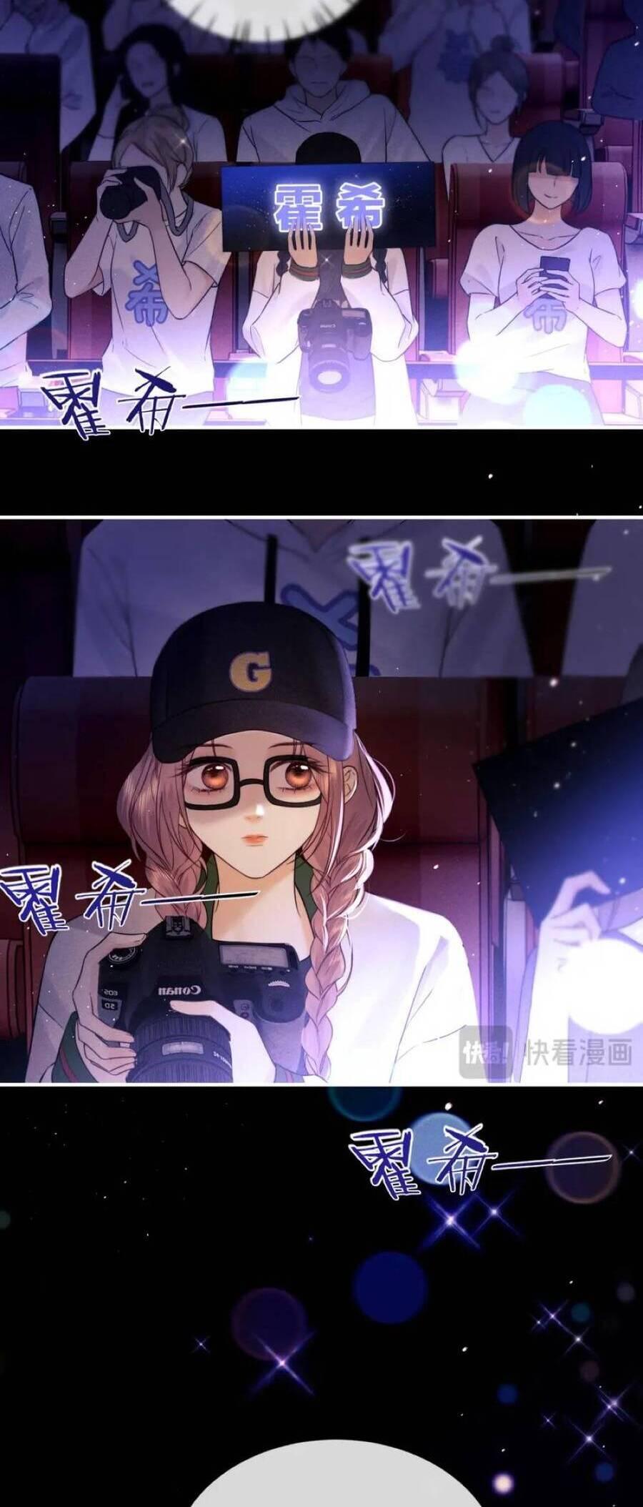 Trọng Sinh Trở Thành Fan” Vợ ” Của Thần Tượng Chapter 17 - Trang 2