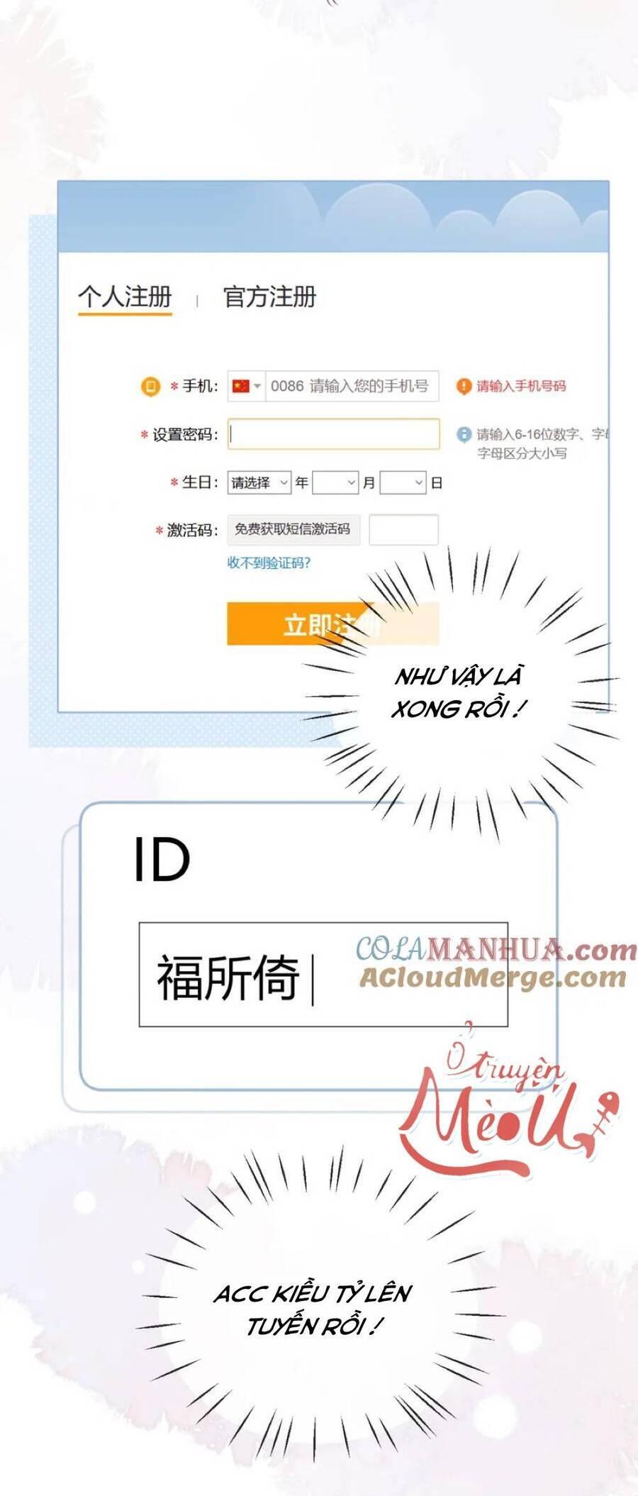 Trọng Sinh Trở Thành Fan” Vợ ” Của Thần Tượng Chapter 17 - Trang 2