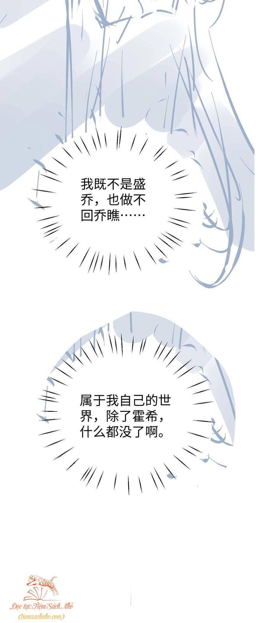 Trọng Sinh Trở Thành Fan” Vợ ” Của Thần Tượng Chapter 19 - Trang 2