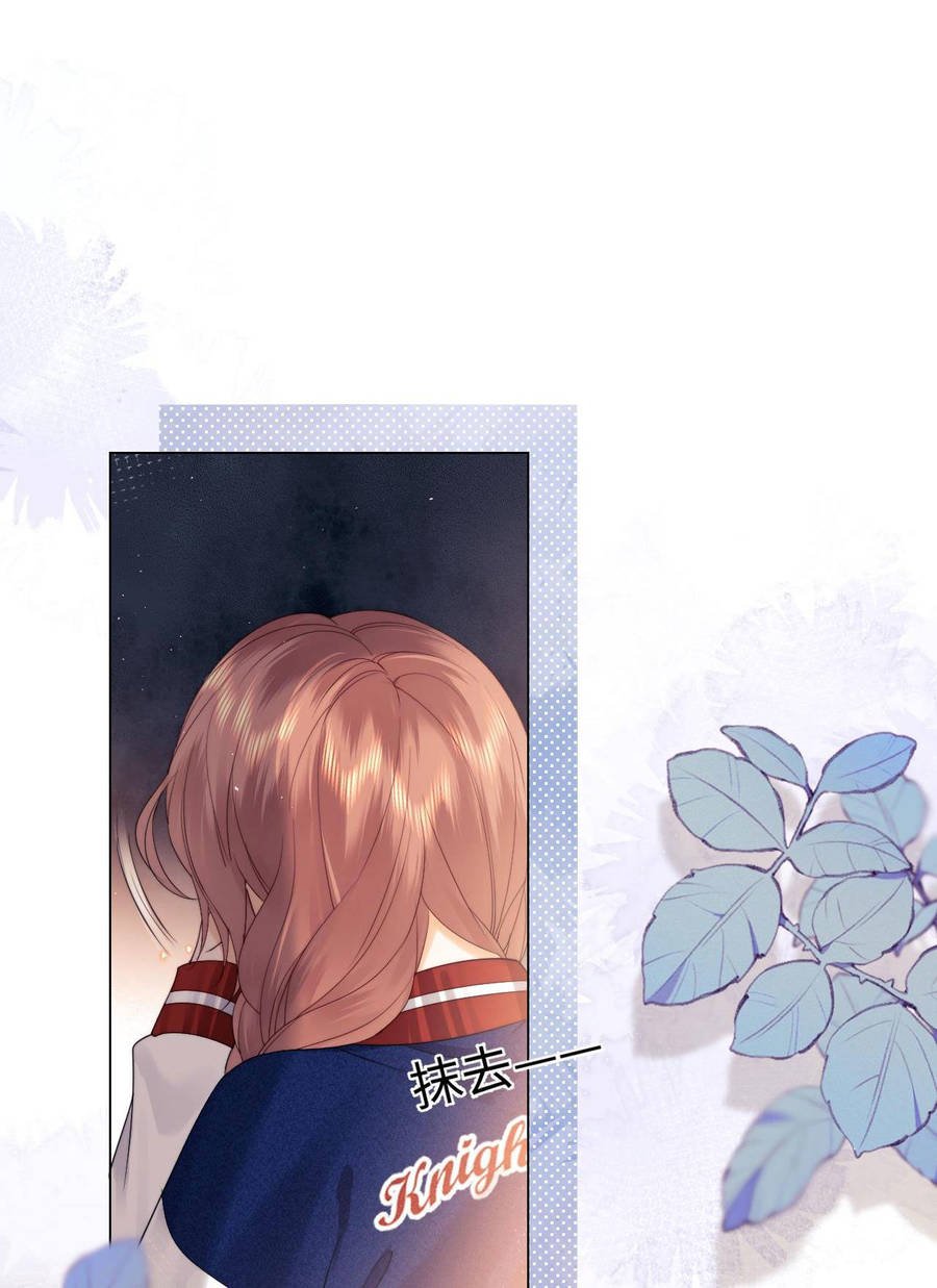 Trọng Sinh Trở Thành Fan” Vợ ” Của Thần Tượng Chapter 20.1 - Trang 2